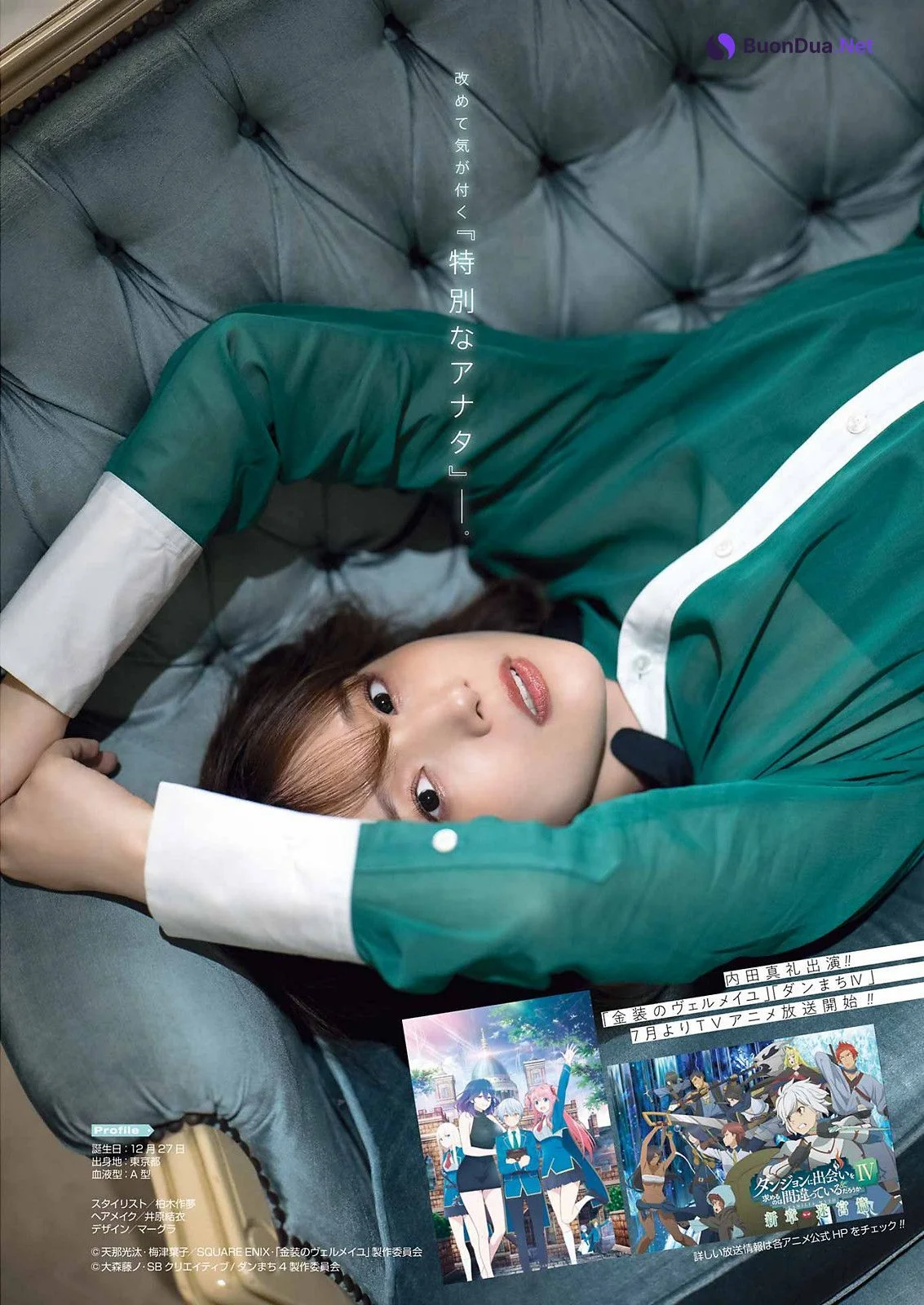 Maaya Uchida 内田真礼, Young Gangan 2022 No.14 (ヤングガンガン 2022年14号) - Photo 20