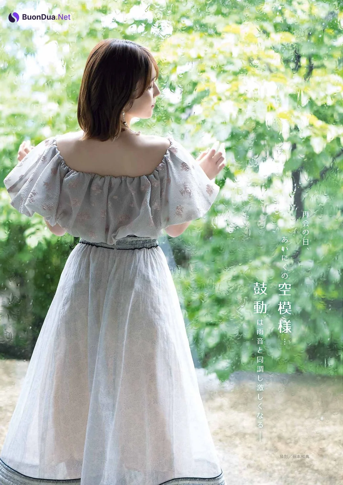 Maaya Uchida 内田真礼, Young Gangan 2022 No.14 (ヤングガンガン 2022年14号) - Photo 5