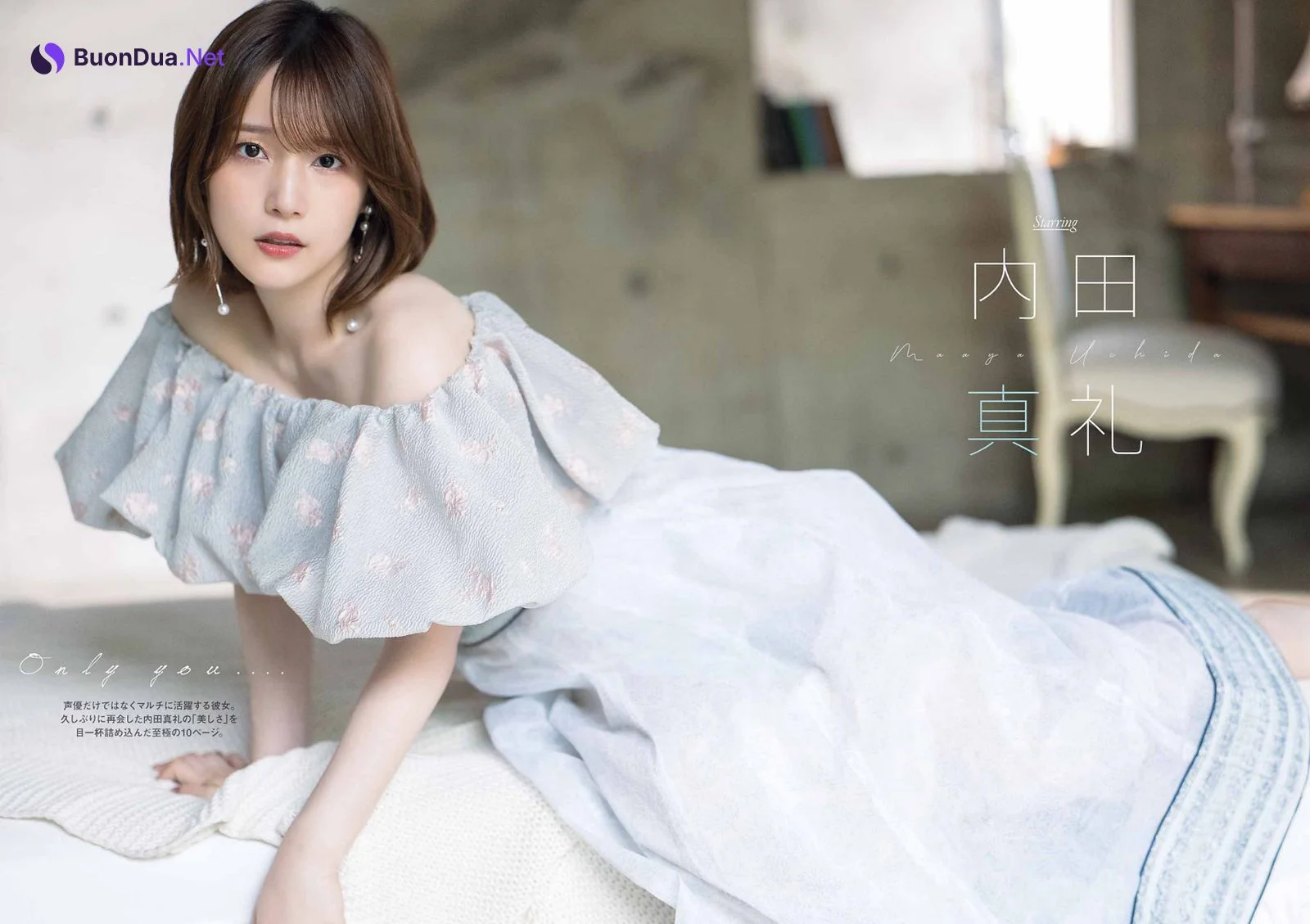 Maaya Uchida 内田真礼, Young Gangan 2022 No.14 (ヤングガンガン 2022年14号) - Photo 6