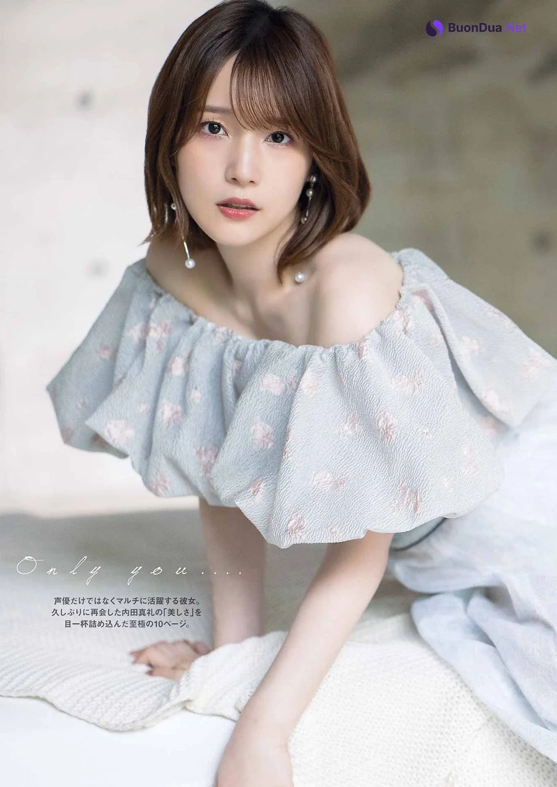 Maaya Uchida 内田真礼, Young Gangan 2022 No.14 (ヤングガンガン 2022年14号) - Photo 7