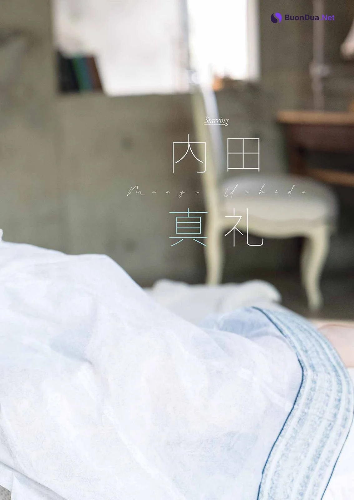Maaya Uchida 内田真礼, Young Gangan 2022 No.14 (ヤングガンガン 2022年14号) - Photo 8