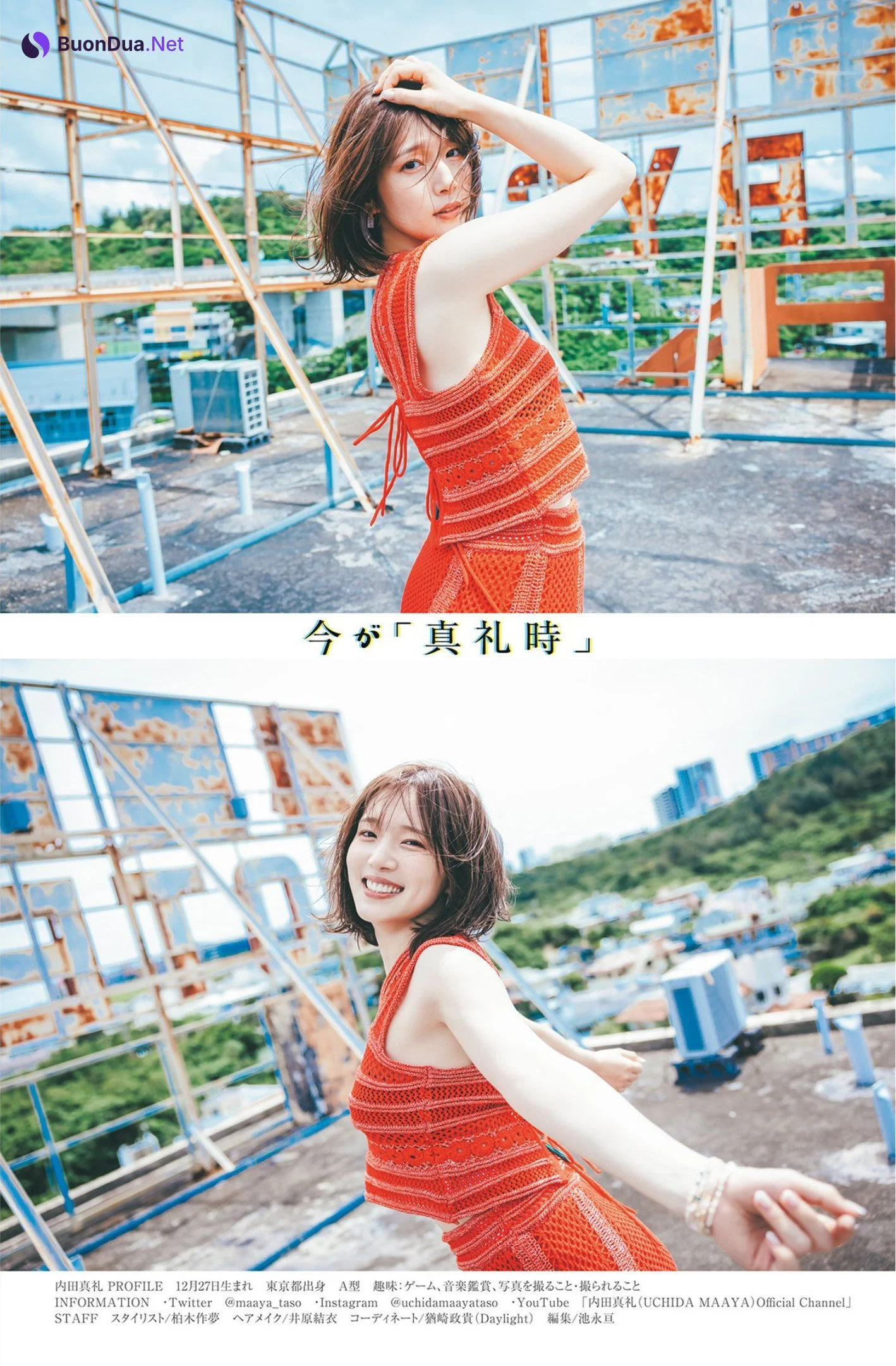 Maaya Uchida 内田真礼, Young Jump 2023 No.01 (ヤングジャンプ 2023年01号) - Photo 4