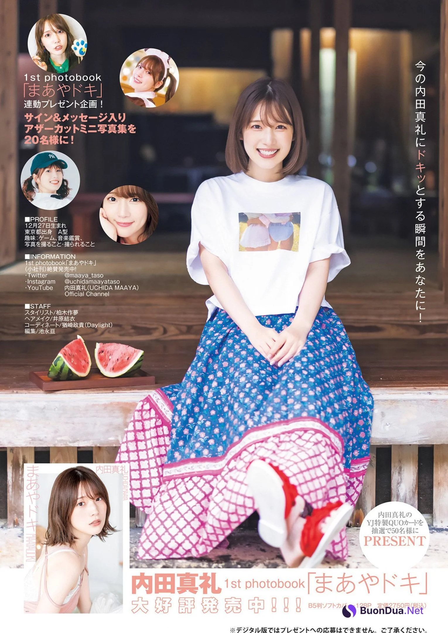 Maaya Uchida 内田真礼, Young Jump 2023 No.11 (ヤングジャンプ 2023年11号) - Photo 10