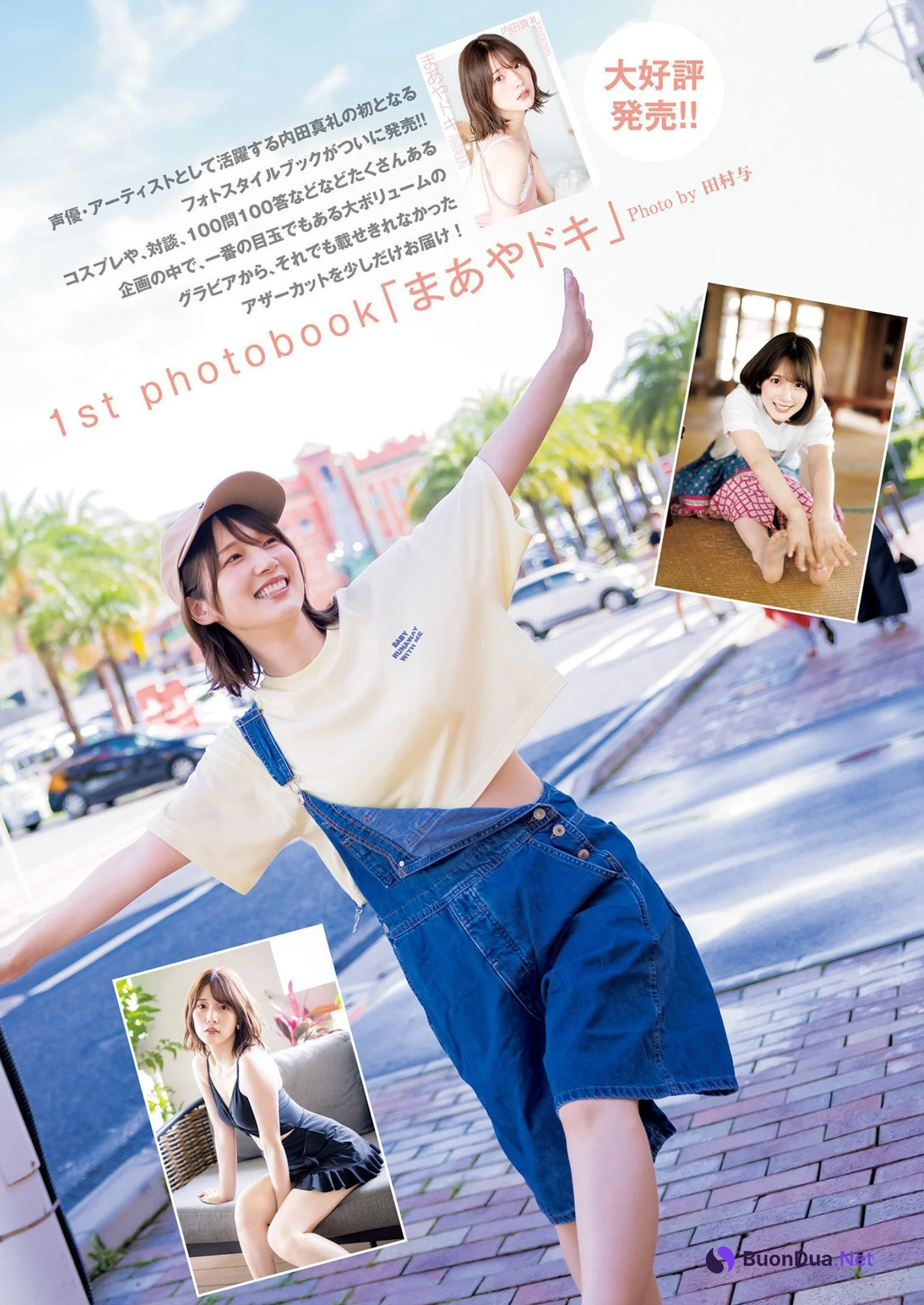 Maaya Uchida 内田真礼, Young Jump 2023 No.11 (ヤングジャンプ 2023年11号) - Photo 4