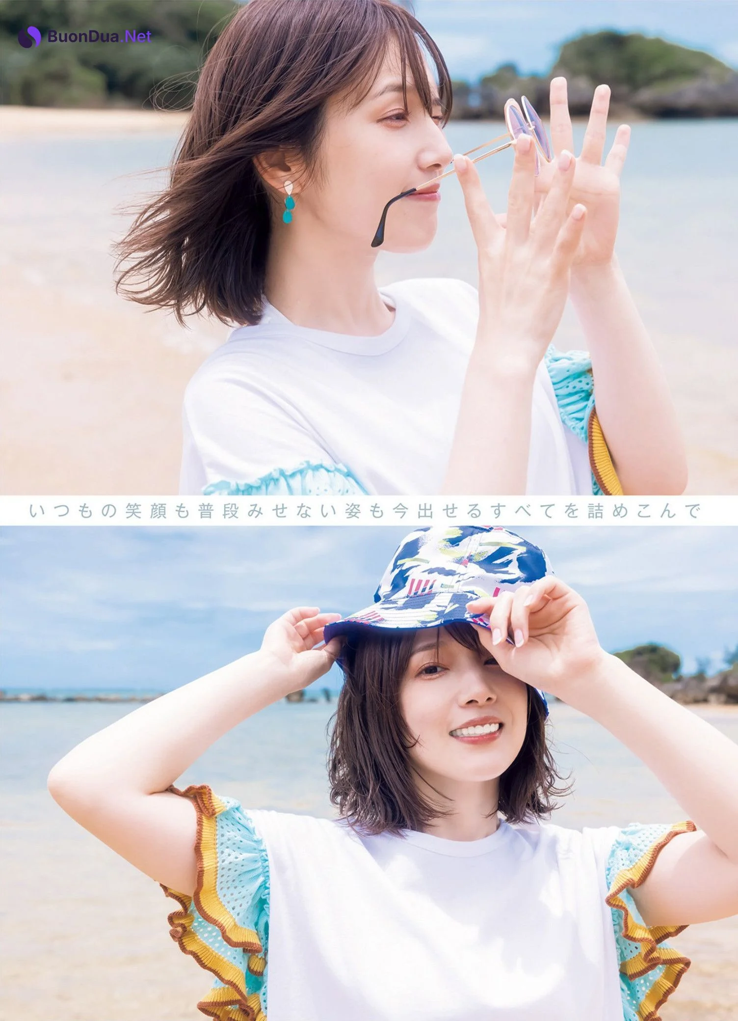 Maaya Uchida 内田真礼, Young Jump 2023 No.11 (ヤングジャンプ 2023年11号) - Photo 5