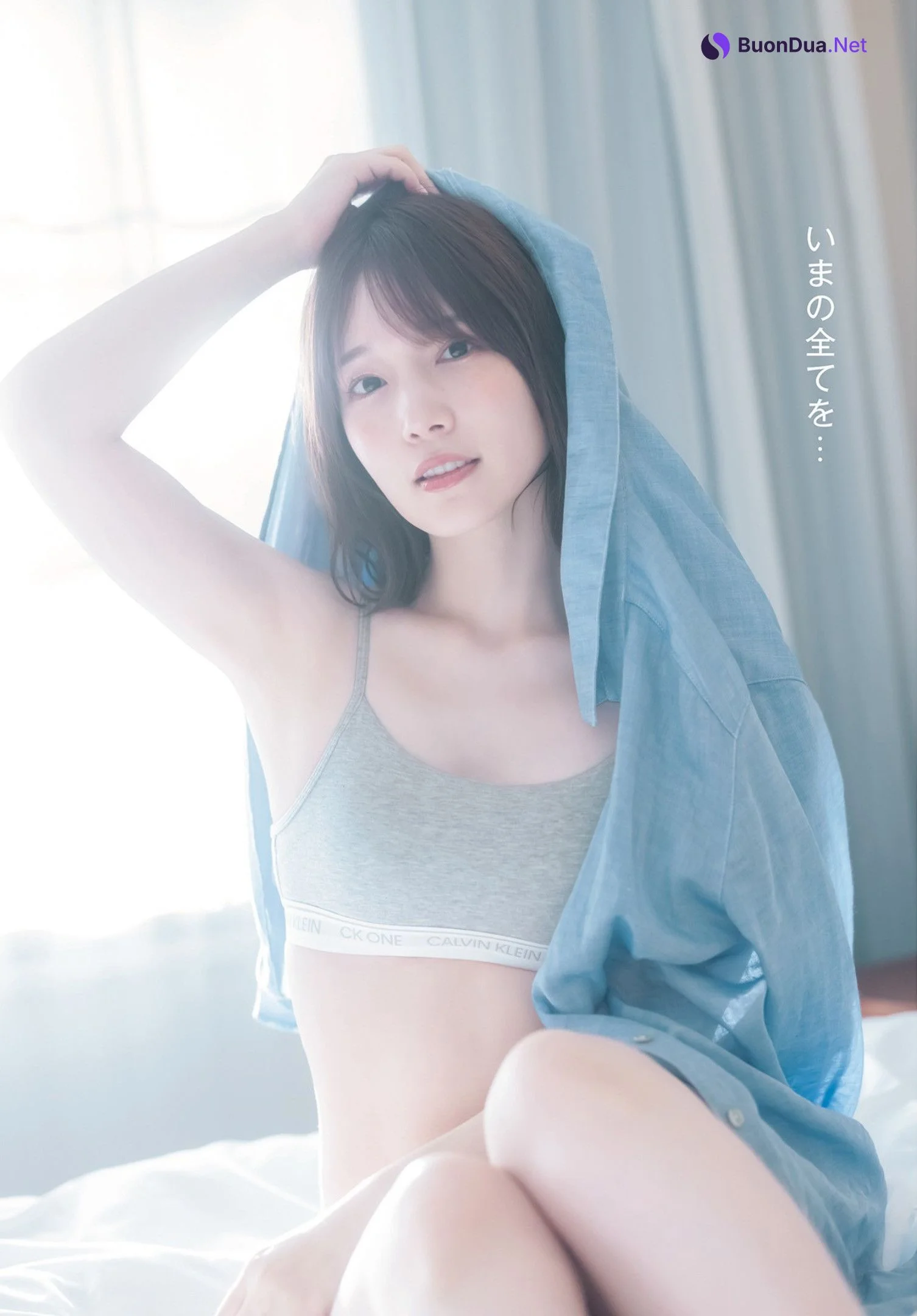 Maaya Uchida 内田真礼, Young Jump 2023 No.11 (ヤングジャンプ 2023年11号) - Photo 9