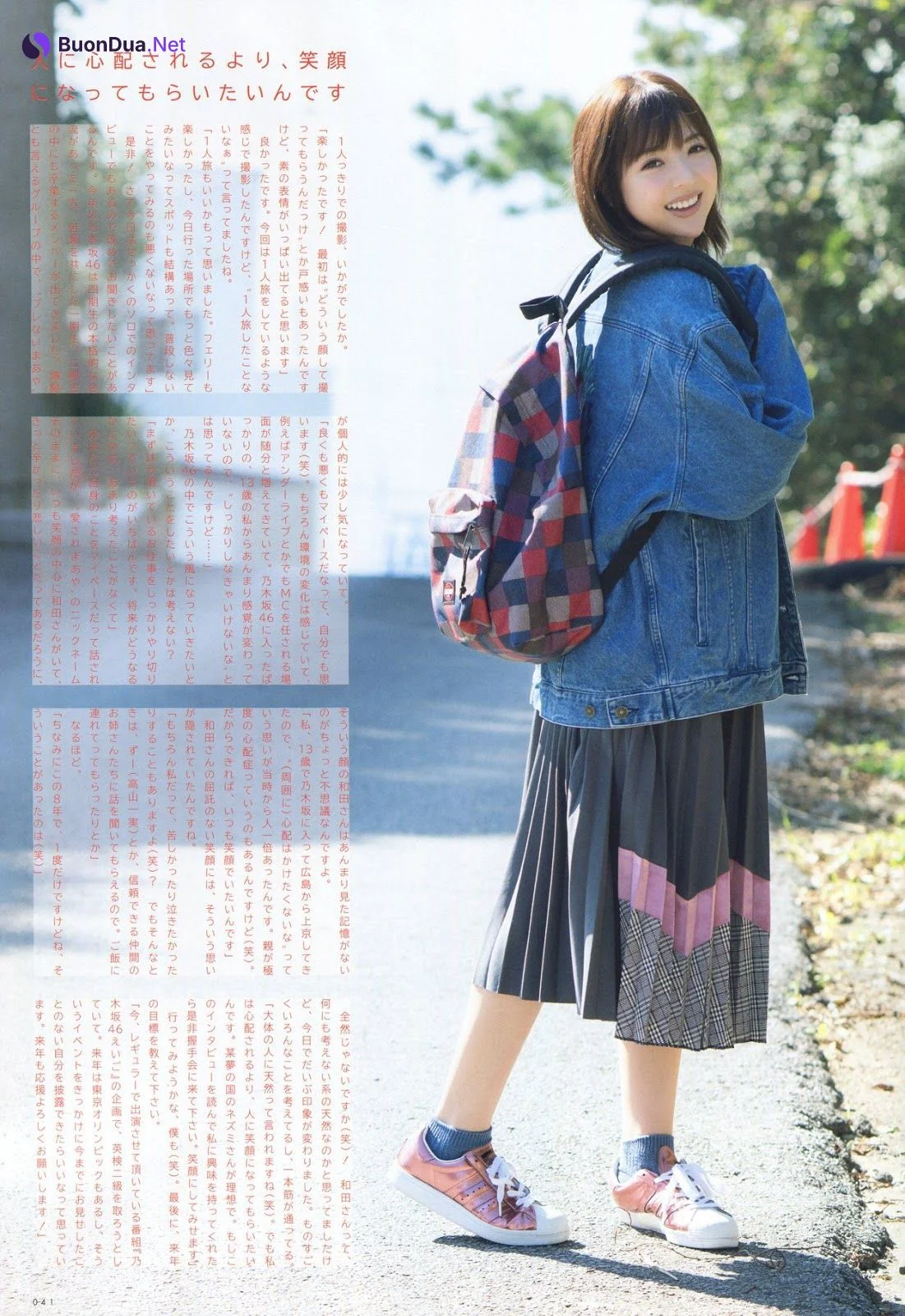 Maaya Wada 和田まあや, UTB 2020.01 (アップトゥボーイ 2020年1月号) - Photo 4