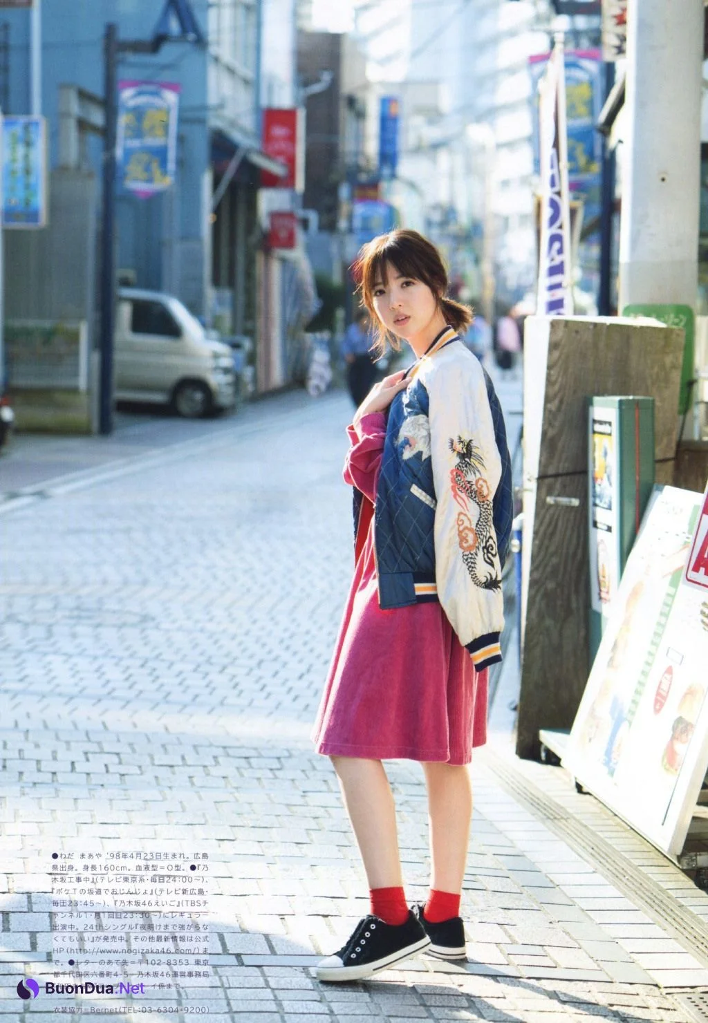 Maaya Wada 和田まあや, UTB 2020.01 (アップトゥボーイ 2020年1月号) - Photo 6