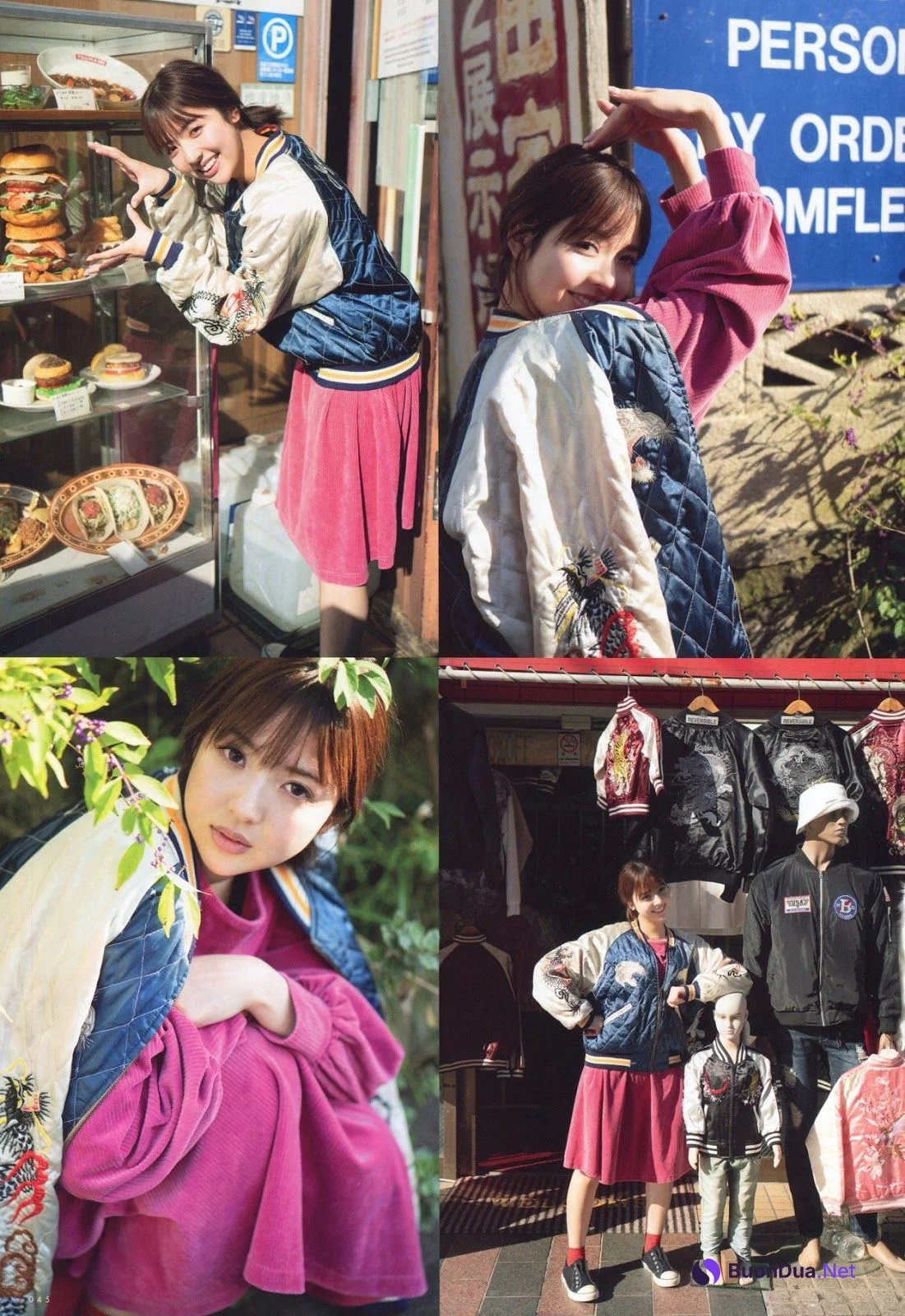 Maaya Wada 和田まあや, UTB 2020.01 (アップトゥボーイ 2020年1月号) - Photo 8