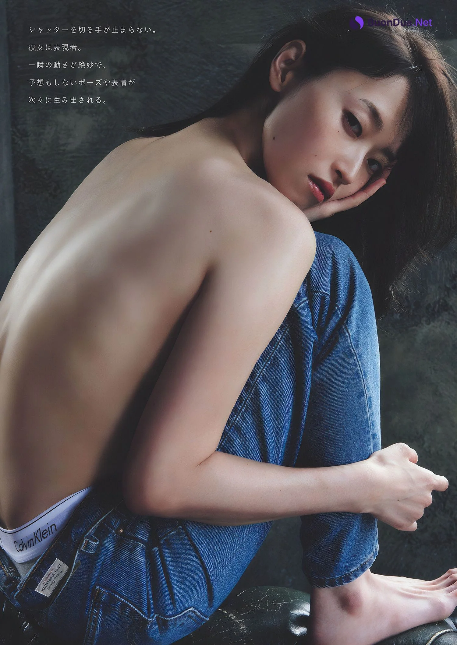 Machi Chitose 千歳まち, Weekly Playboy 2024 No.41 (週刊プレイボーイ 2024年41号) - Photo 5