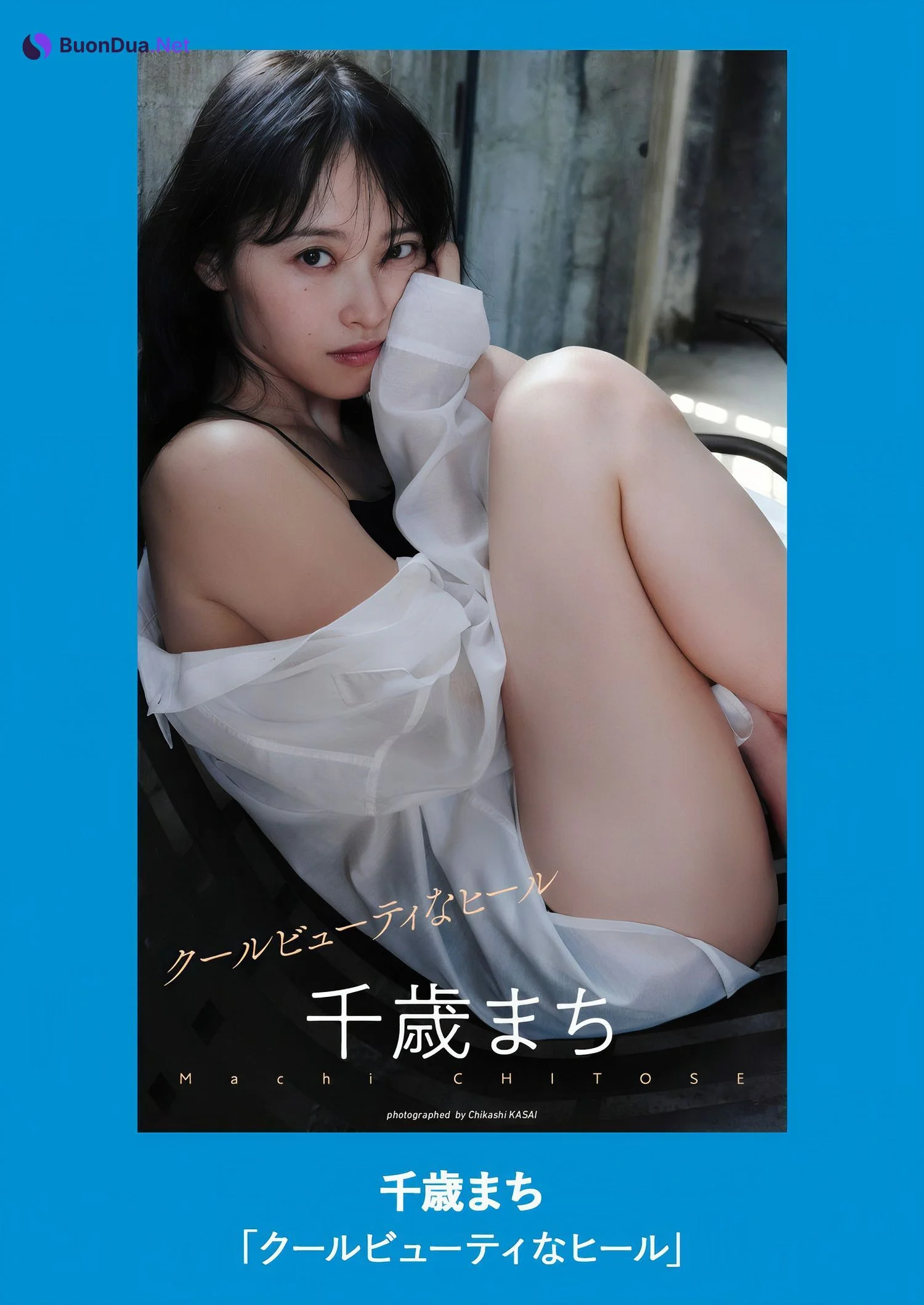 Machi Chitose 千歳まち, Weekly Playboy 2024 No.41 (週刊プレイボーイ 2024年41号) - Photo 8