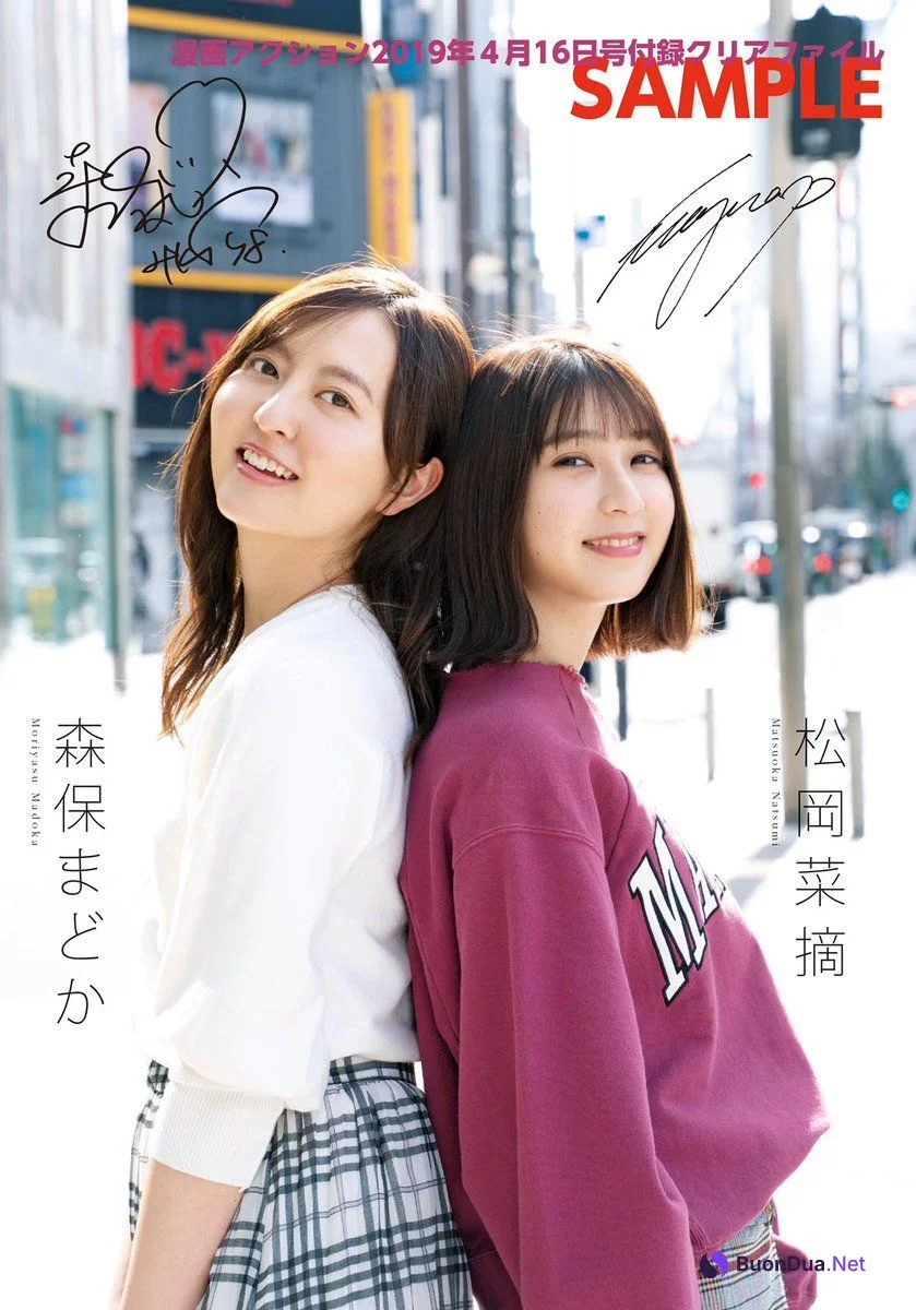 Madoka Moriyasu 森保まどか, Natsumi Matsuoka 松岡菜摘, Manga Action 2019 No.08 (漫画アクション 2019年8号) - 写真 11