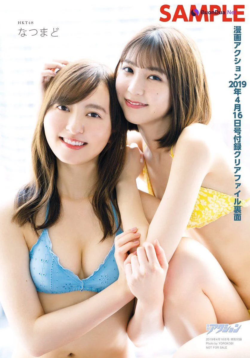 Madoka Moriyasu 森保まどか, Natsumi Matsuoka 松岡菜摘, Manga Action 2019 No.08 (漫画アクション 2019年8号) - 写真 8