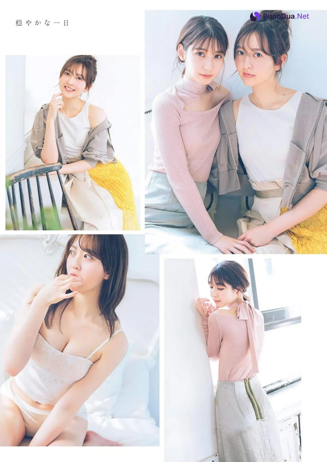 Madoka Moriyasu 森保まどか, Natsumi Matsuoka 松岡菜摘, Weekly Playboy 2019 No.16 (週刊プレイボーイ 2019年16号) - รูปภาพ 6