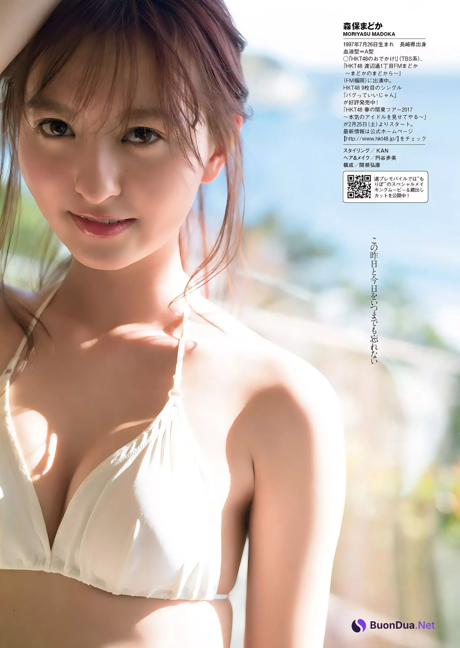 Madoka Moriyasu 森保まどか, Weekly Playboy 2017 No.10 (週刊プレイボーイ 2017年10号) - 사진 8