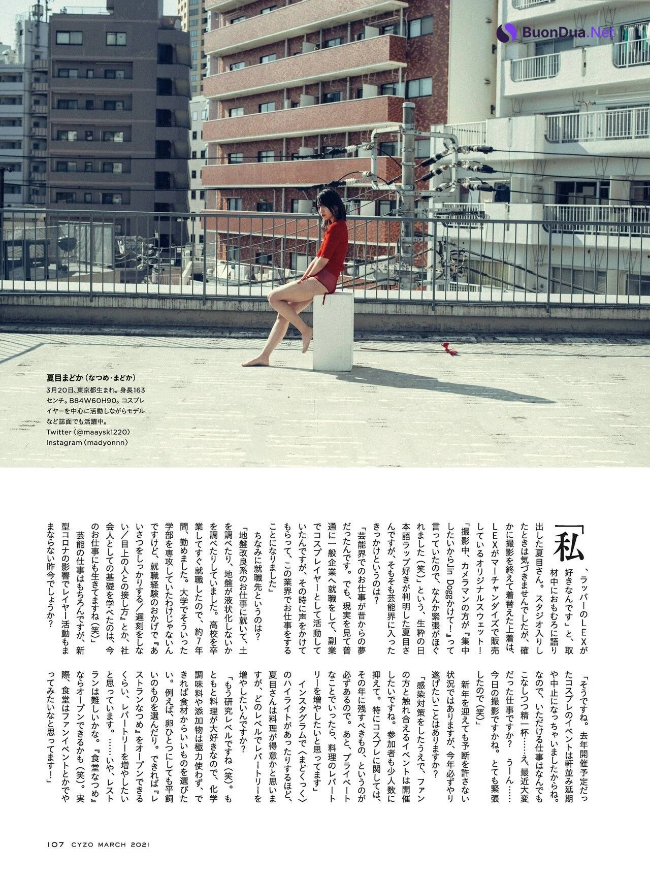 Madoka Natsume 夏目まどか, Cyzo 2021 No.03 (サイゾー 2021年3月号) - Photo 7