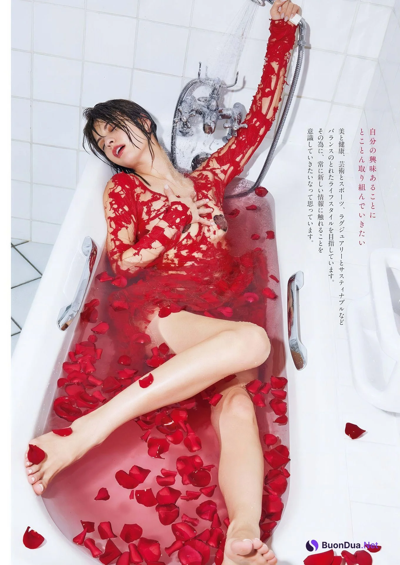 Maggy マギー, Big Comic Spirits 2024 No.50 (ビッグコミックスピリッツ 2024年50号) - Photo 5