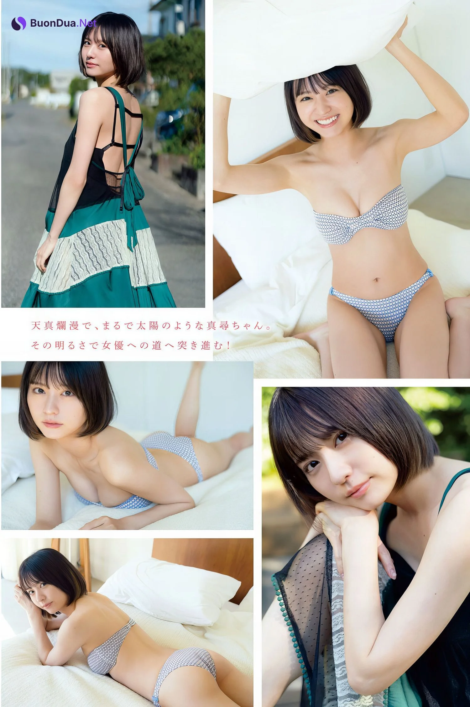 Mahiro Hayashida 林田真尋, Young Magazine 2024 No.12 (ヤングマガジン 2024年12号) - Photo 2