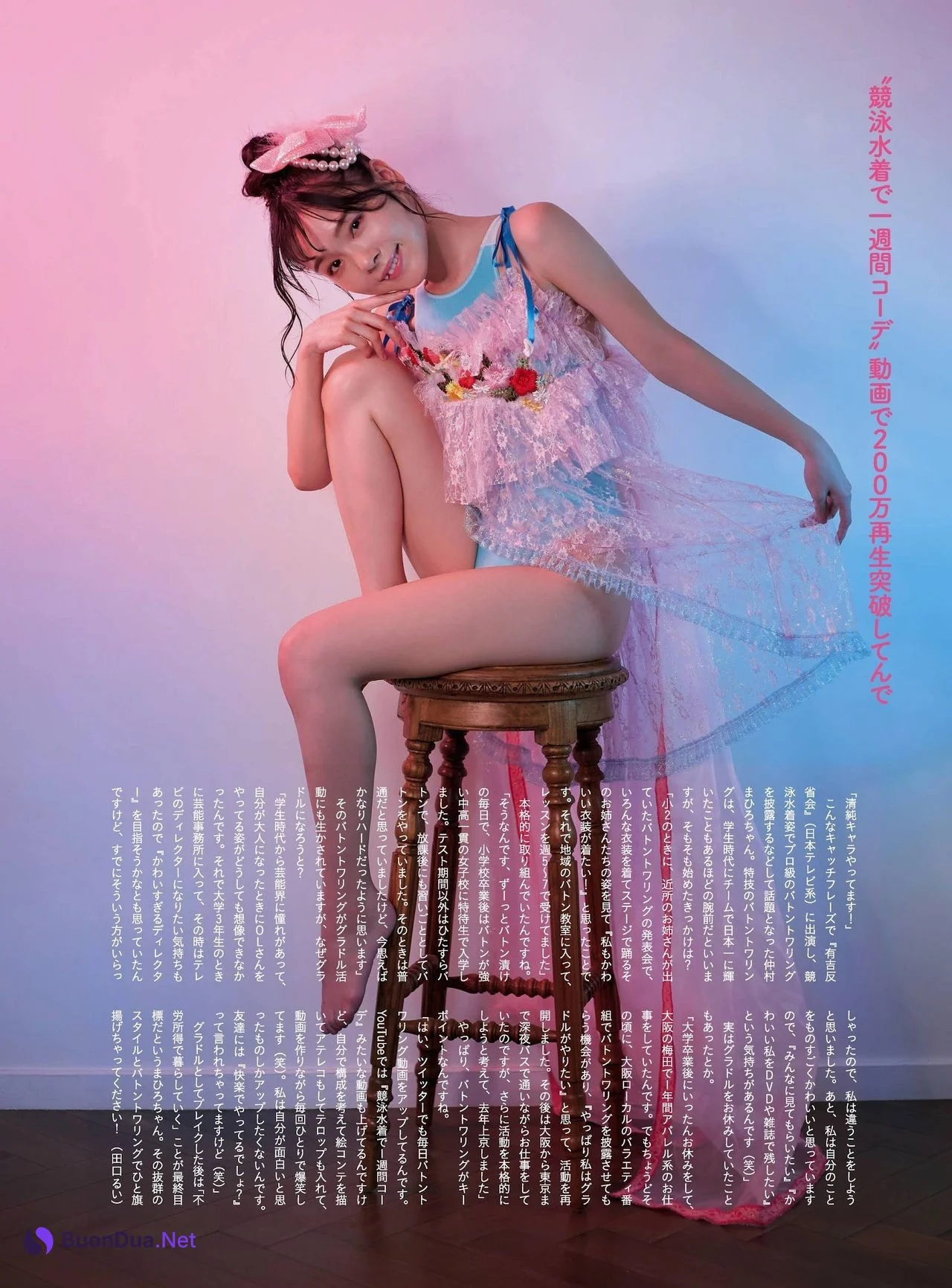 Mahiro Nakamura 仲村まひろ, Cyzo 2021 No.09 (サイゾー 2021年9月号) - Photo 3