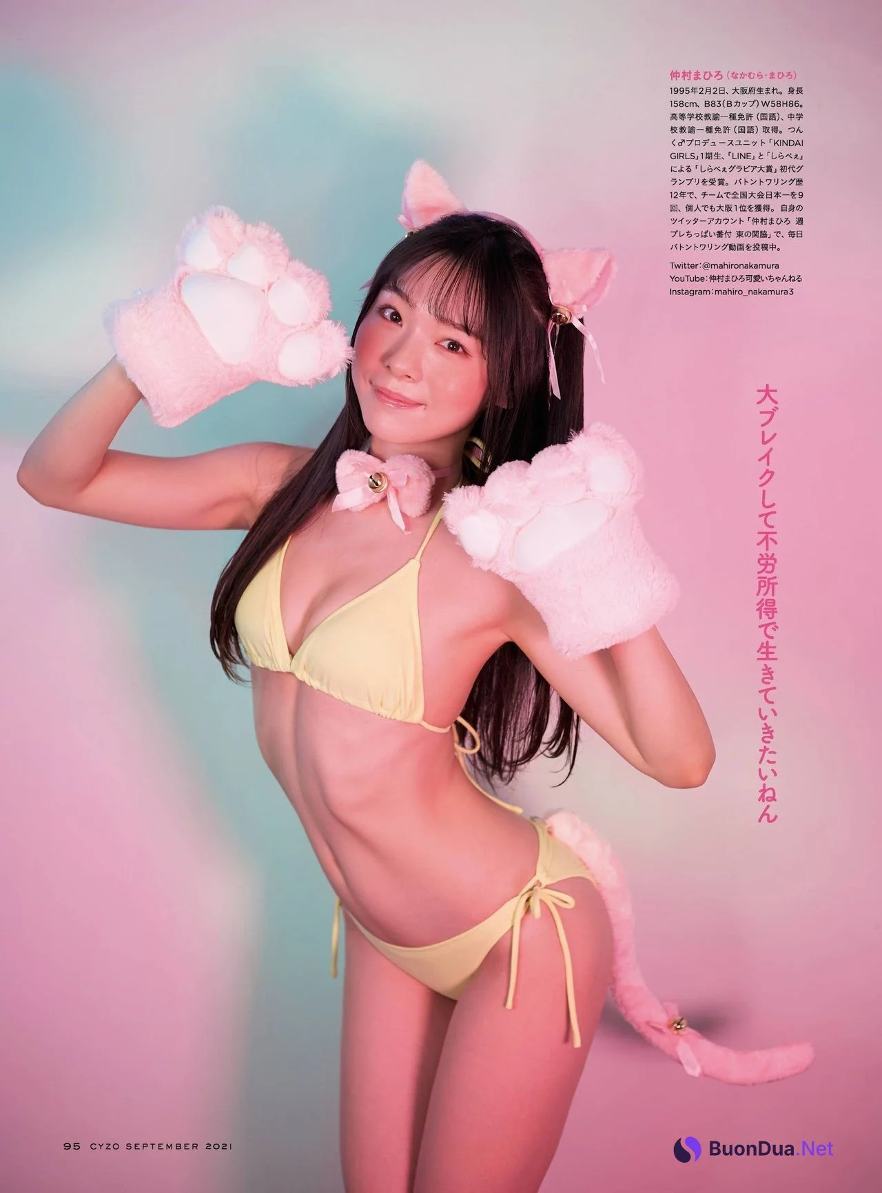 Mahiro Nakamura 仲村まひろ, Cyzo 2021 No.09 (サイゾー 2021年9月号) - Photo 4