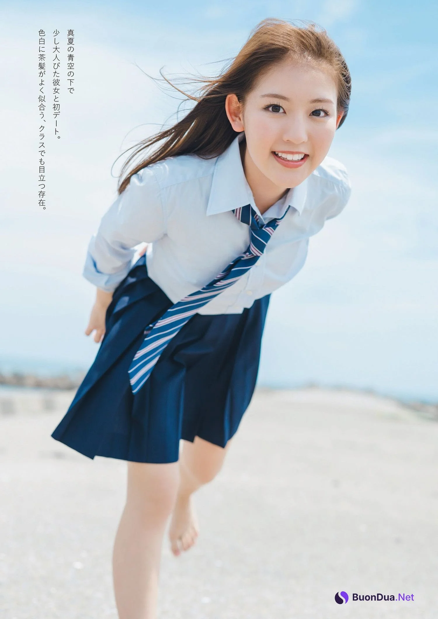 Mahiru Kouno 河野まひる, Weekly Playboy 2023 No.50 (週刊プレイボーイ 2023年50号) - Photo 3