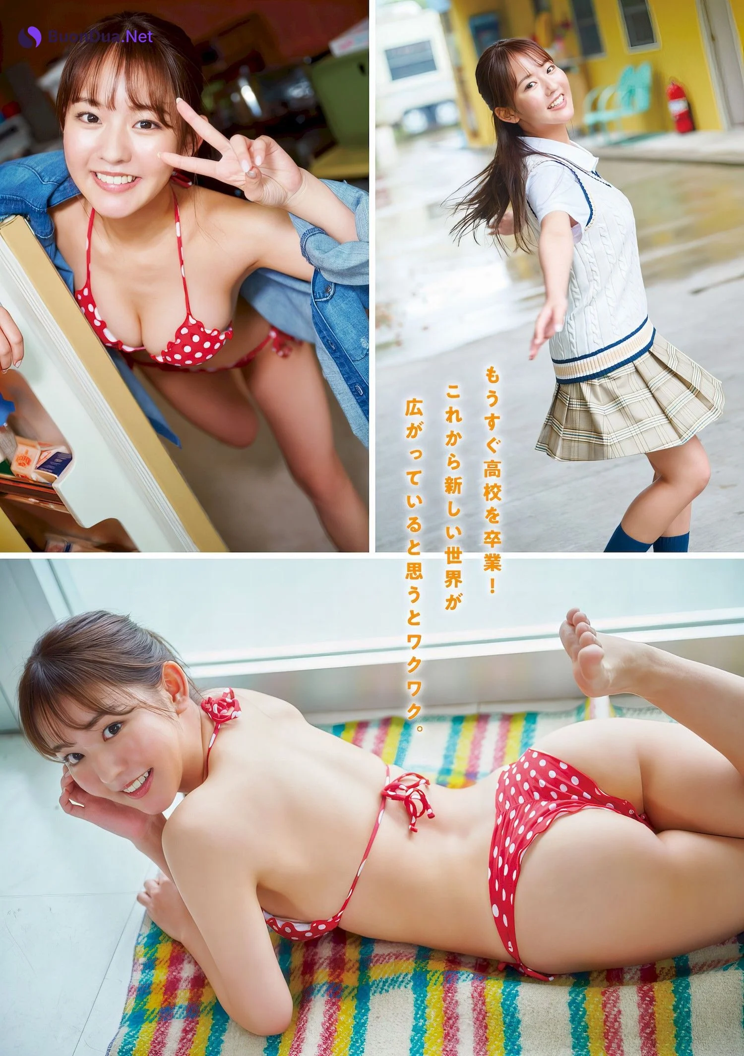 Mahiru Kouno 河野まひる, Young Magazine 2024 No.11 (ヤングマガジン 2024年11号) - 사진 2