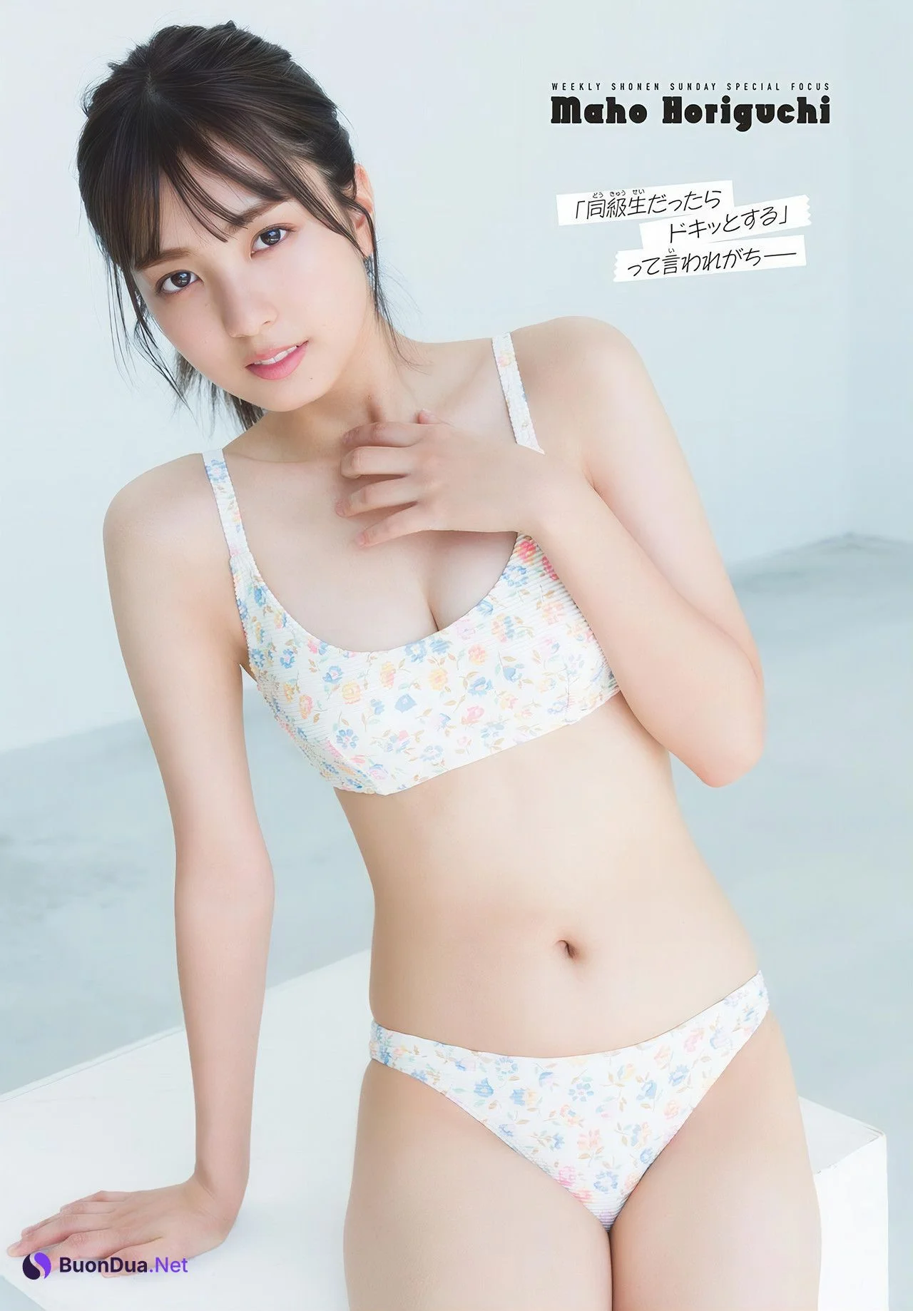 Maho Horiguchi 堀口真帆, Shonen Sunday 2024 No.49 (週刊少年サンデー 2024年49号) - Photo 8