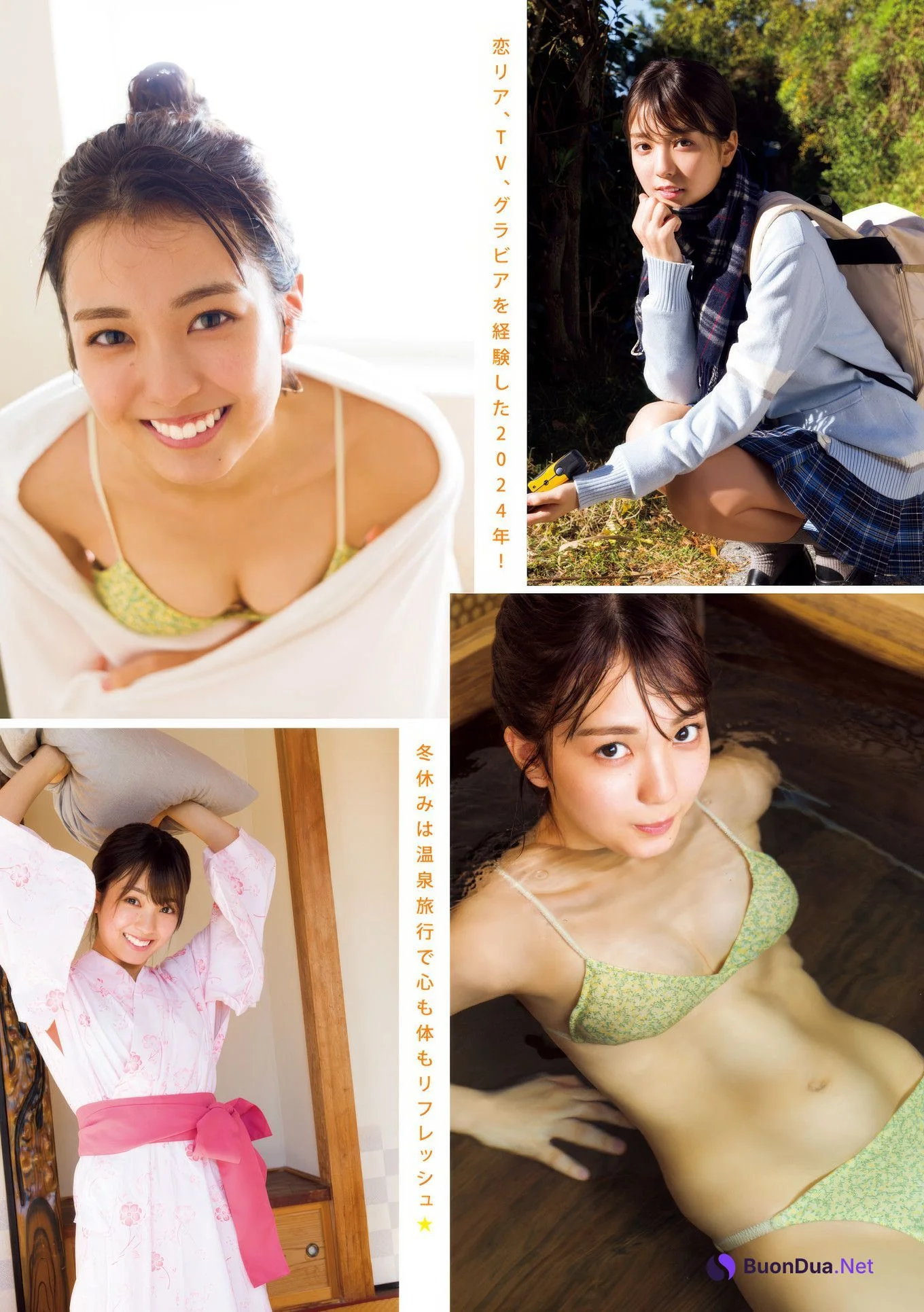 Maho Horiguchi 堀口真帆, uka. うか, Young Magazine 2025 No.07 (ヤングマガジン 2025年7号) - 사진 6
