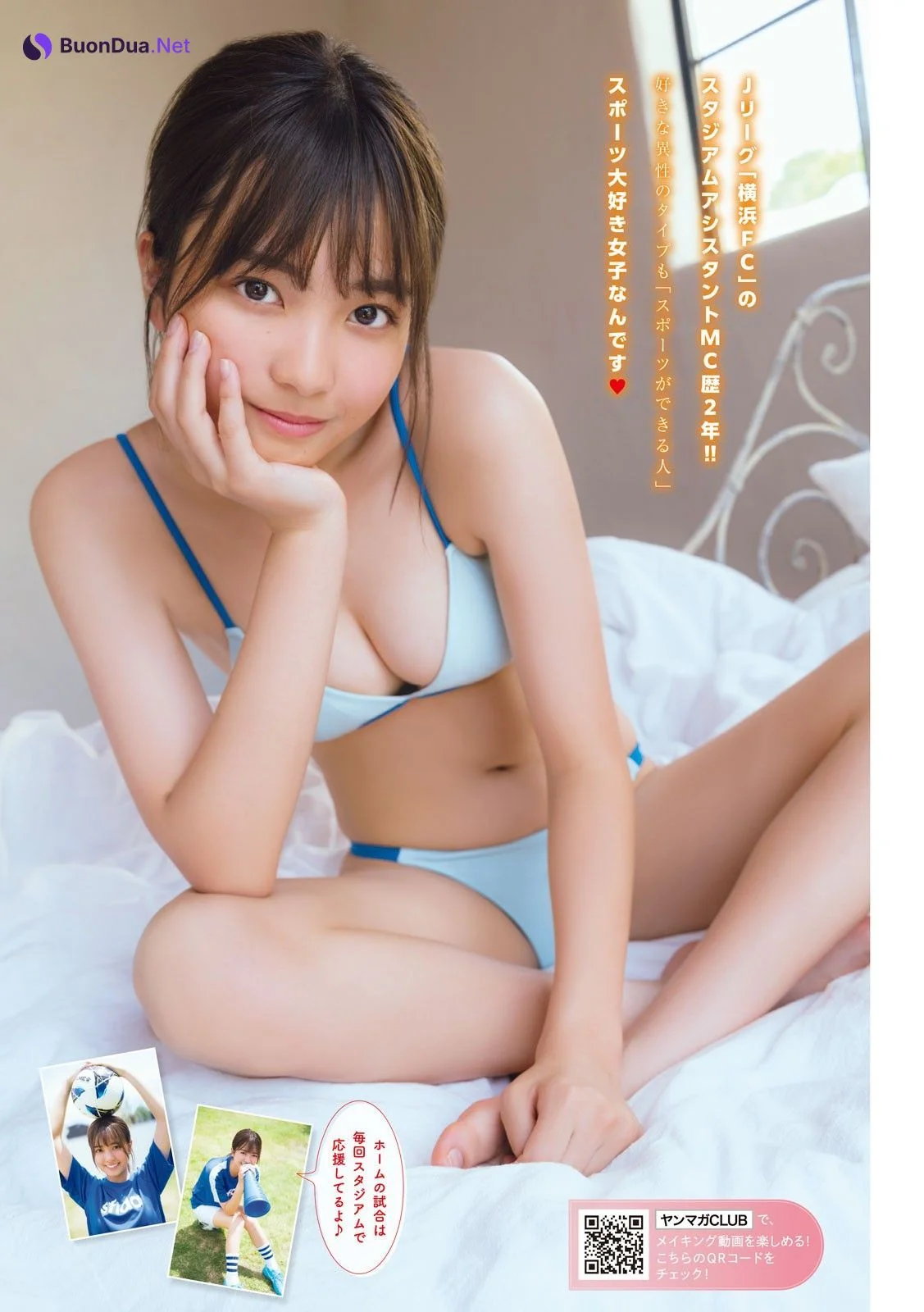 Maho Horiguchi 堀口真帆, Young Magazine 2024 No.44 (ヤングマガジン 2024年44号) - Photo 3