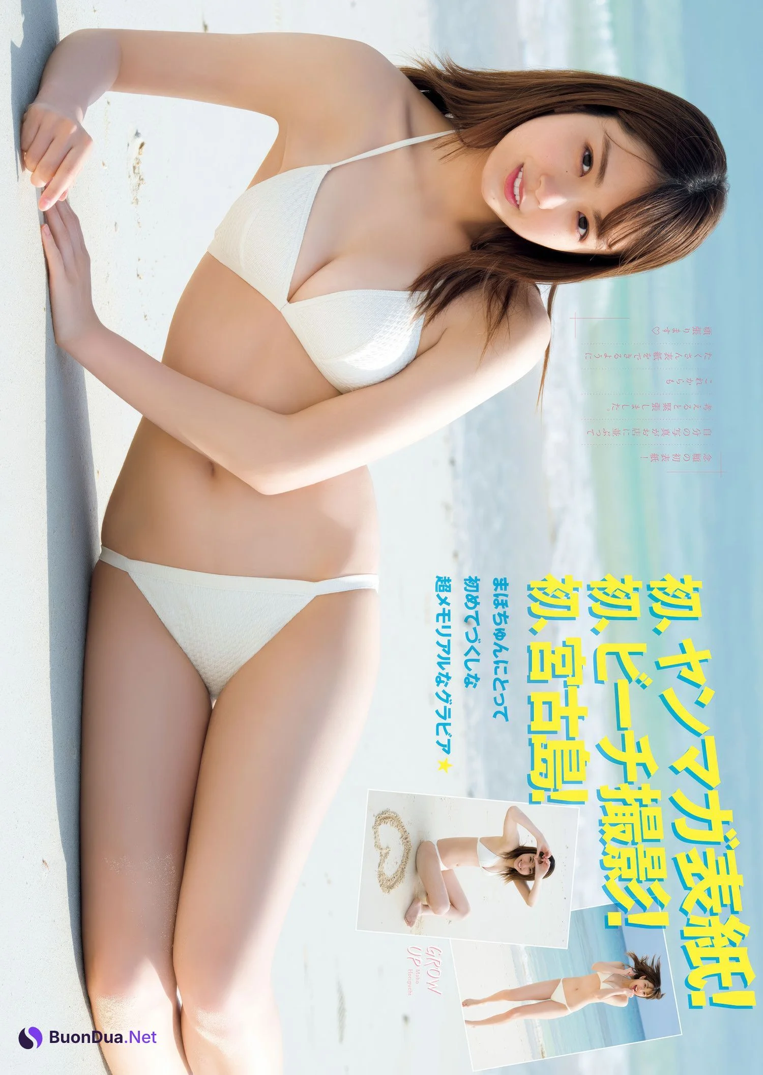 Maho Horiguchi 堀口真帆, Young Magazine 2025 No.20 (ヤングマガジン 2025年20号) - Photo 5