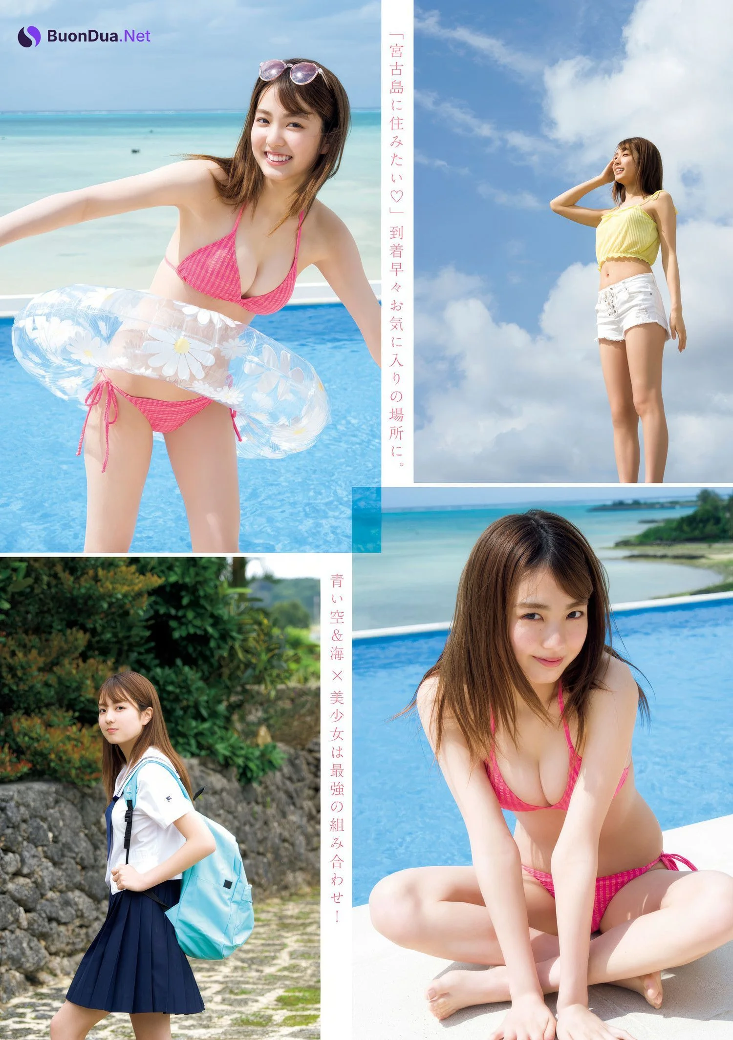 Maho Horiguchi 堀口真帆, Young Magazine 2025 No.20 (ヤングマガジン 2025年20号) - Photo 6