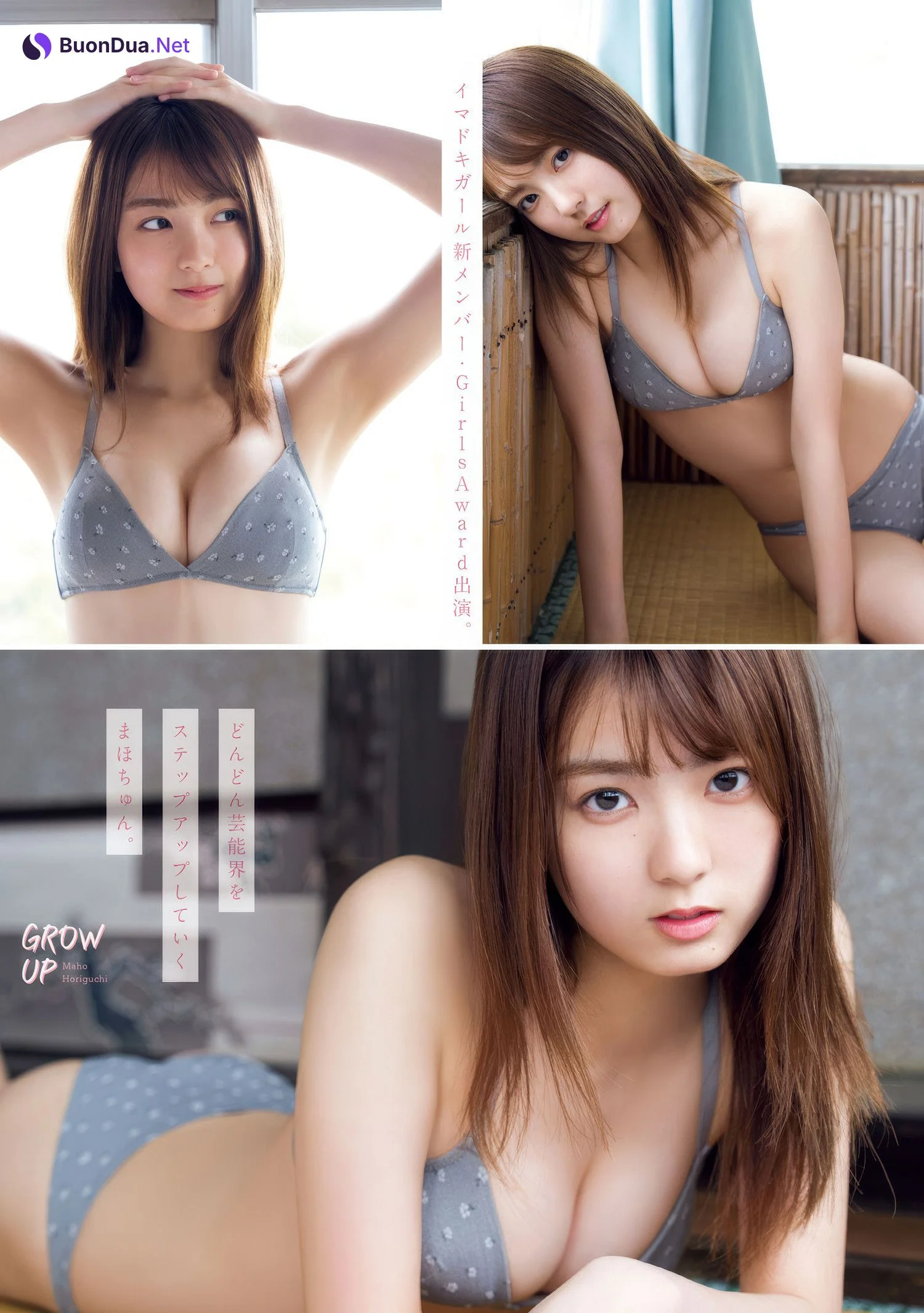 Maho Horiguchi 堀口真帆, Young Magazine 2025 No.20 (ヤングマガジン 2025年20号) - Photo 9