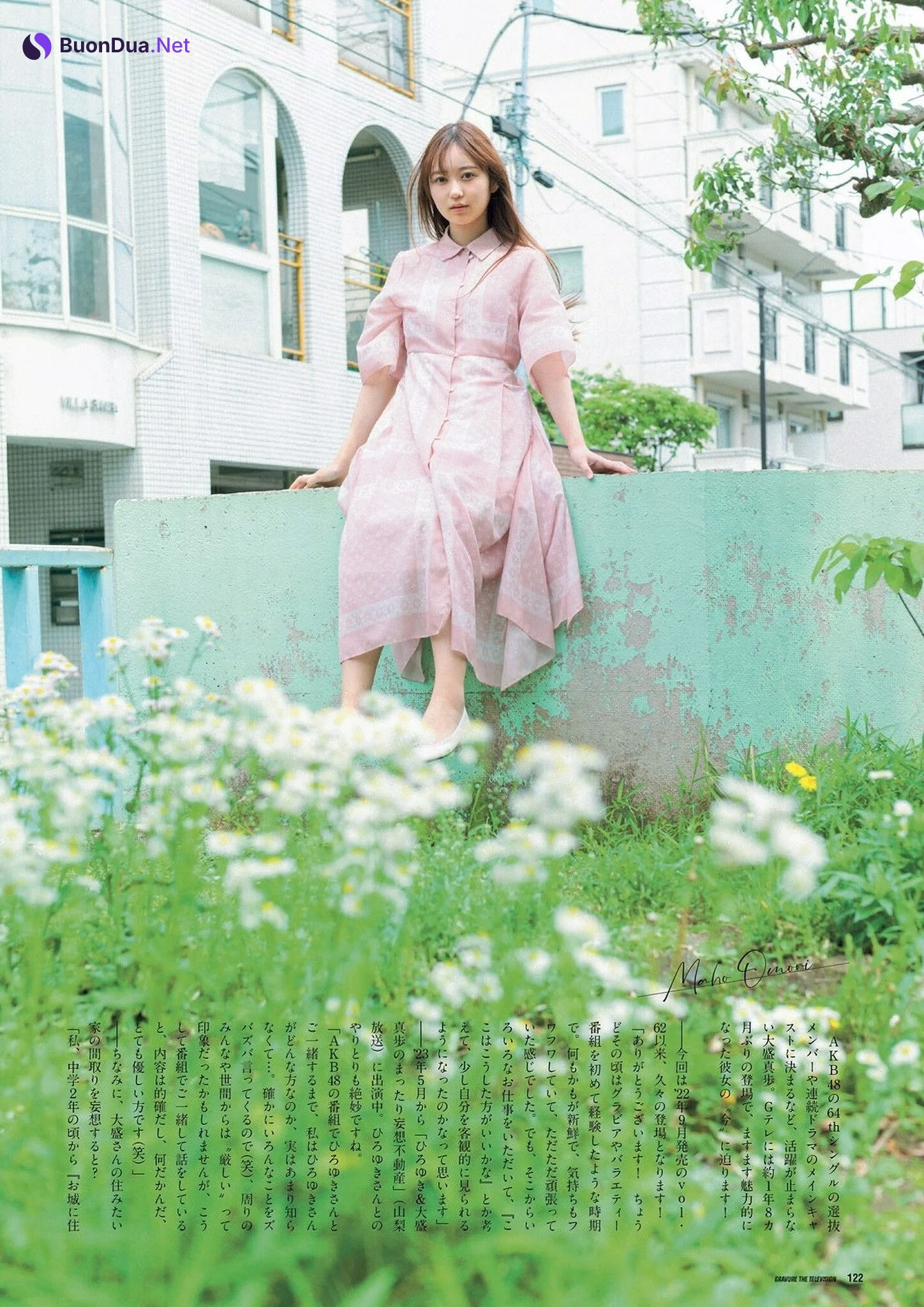 Maho Omori 大盛真歩, グラビアザテレビジョン Vol.72 (Gravure The Television Vol.72) - รูปภาพ 13