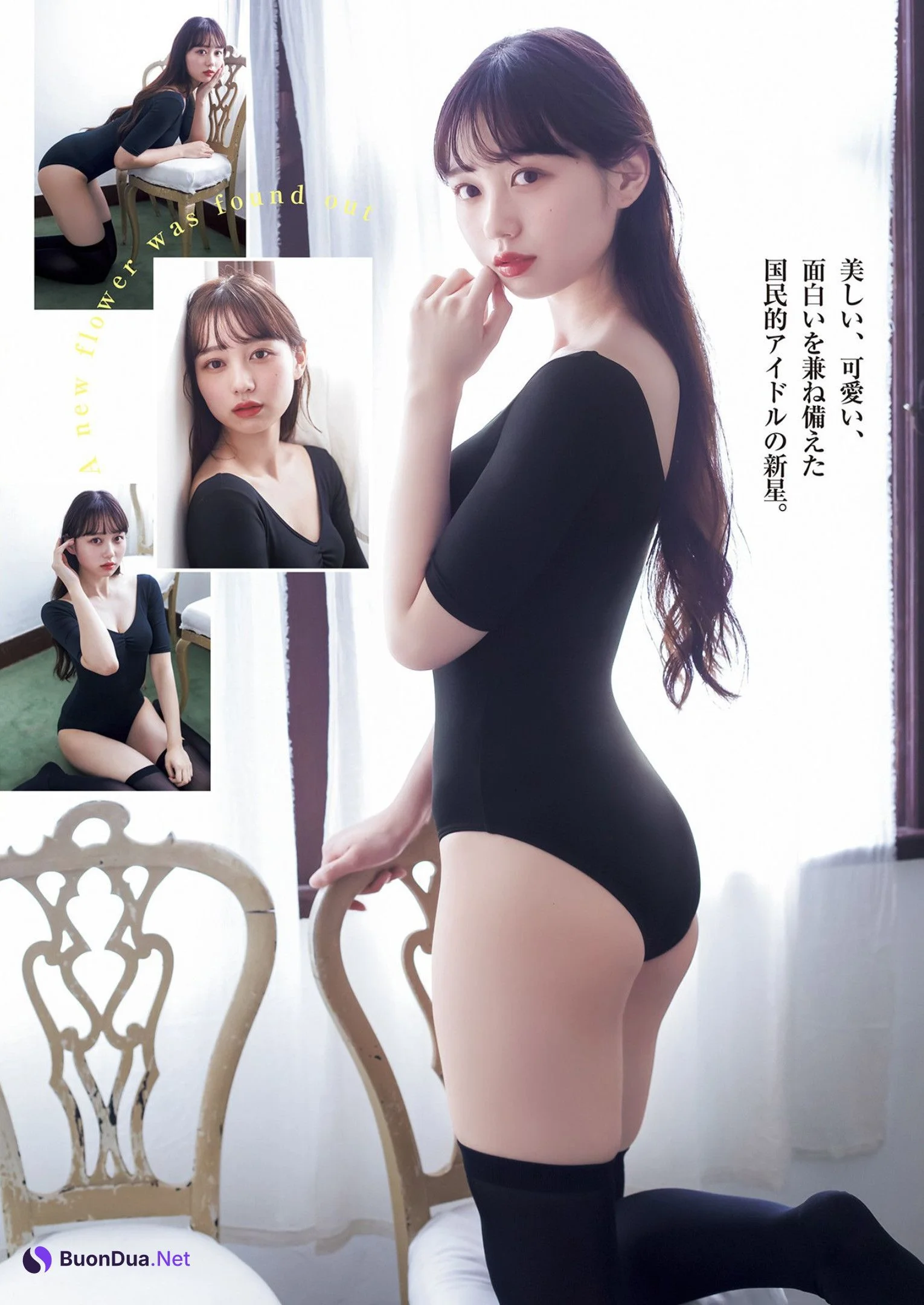 Maho Omori 大盛真歩, Young Jump 2022 No.28 (ヤングジャンプ 2022年28号) - Photo 4