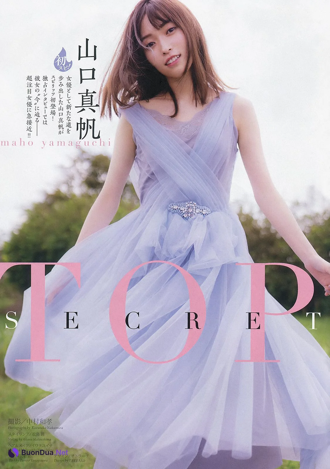 Maho Yamaguchi 山口真帆, Big Comic Spirits 2019 No.49 (ビッグコミックスピリッツ 2019年49号) - Photo 2