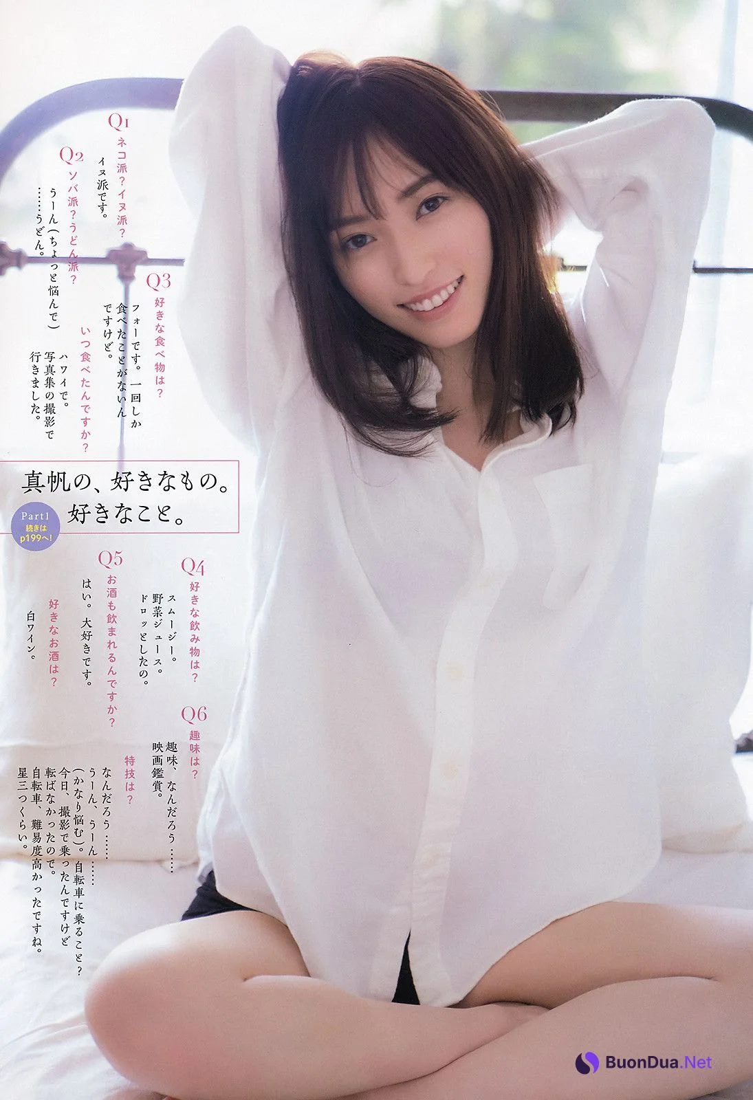 Maho Yamaguchi 山口真帆, Big Comic Spirits 2019 No.49 (ビッグコミックスピリッツ 2019年49号) - Photo 6