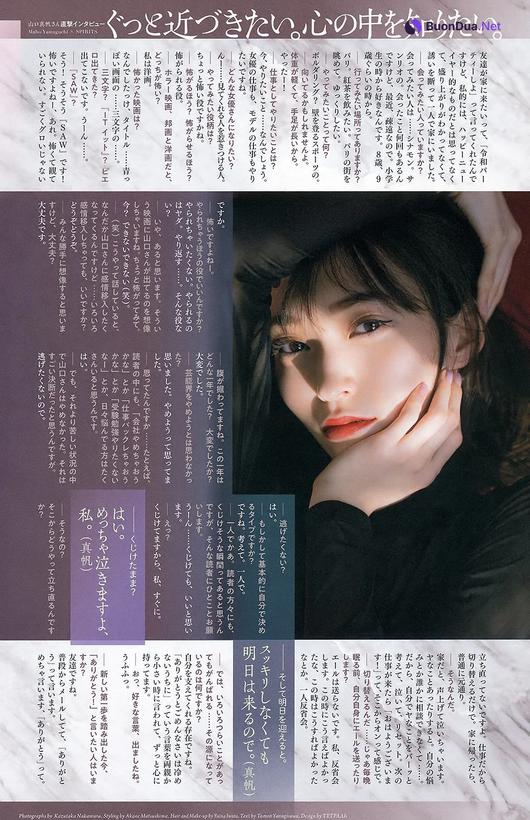 Maho Yamaguchi 山口真帆, Big Comic Spirits 2019 No.49 (ビッグコミックスピリッツ 2019年49号) - Photo 9