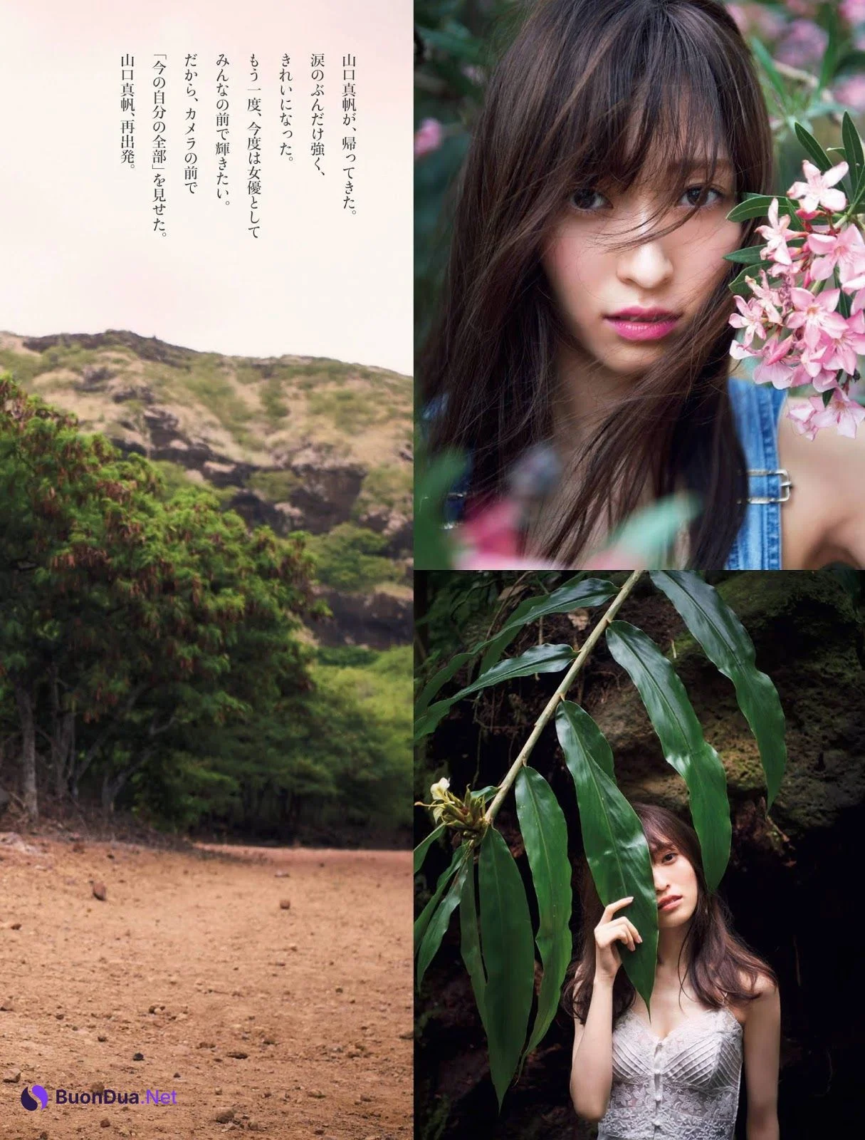 Maho Yamaguchi 山口真帆, FRIDAY 2019.09.27 (フライデー 2019年9月27日号) - Photo 3