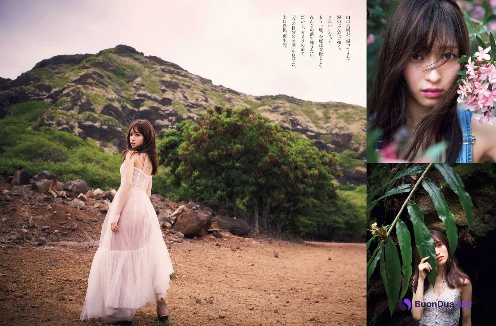 Maho Yamaguchi 山口真帆, FRIDAY 2019.09.27 (フライデー 2019年9月27日号) - Photo 4