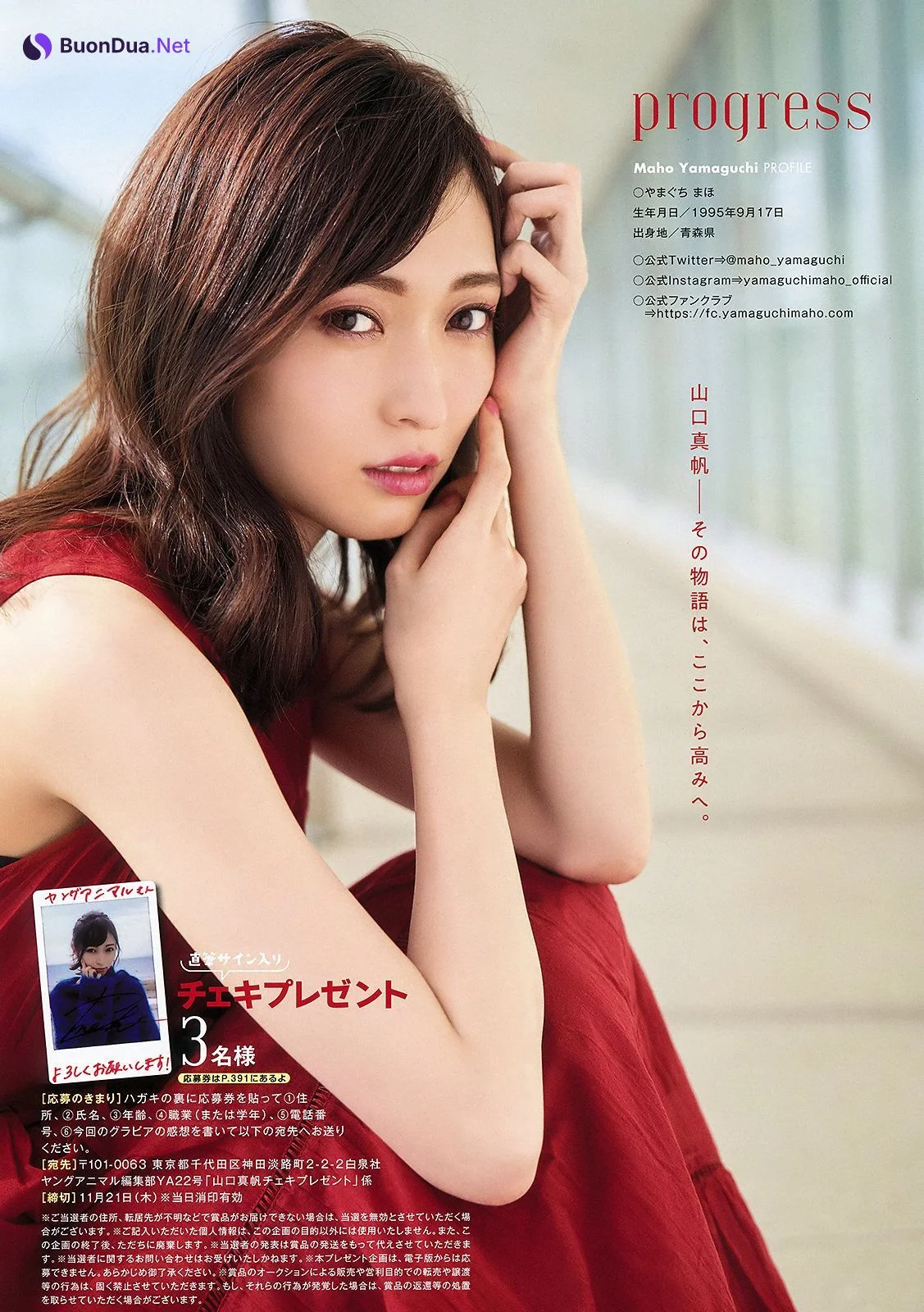 Maho Yamaguchi 山口真帆, Young Animal 2019 No.22 (ヤングアニマル 2019年22号) - 写真 10