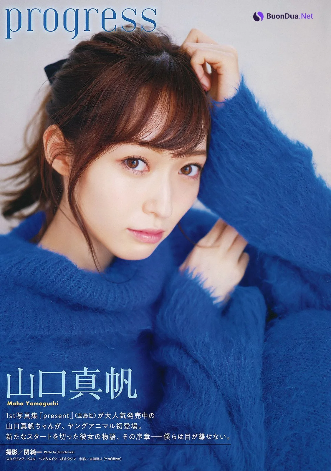 Maho Yamaguchi 山口真帆, Young Animal 2019 No.22 (ヤングアニマル 2019年22号) - 写真 2