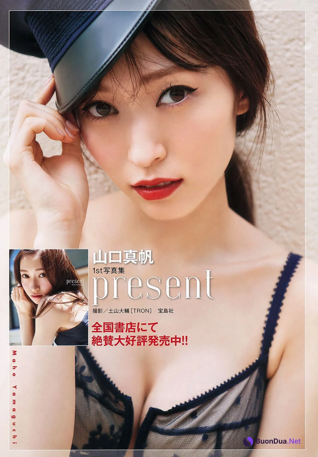 Maho Yamaguchi 山口真帆, Young Animal 2019 No.22 (ヤングアニマル 2019年22号) - 写真 5