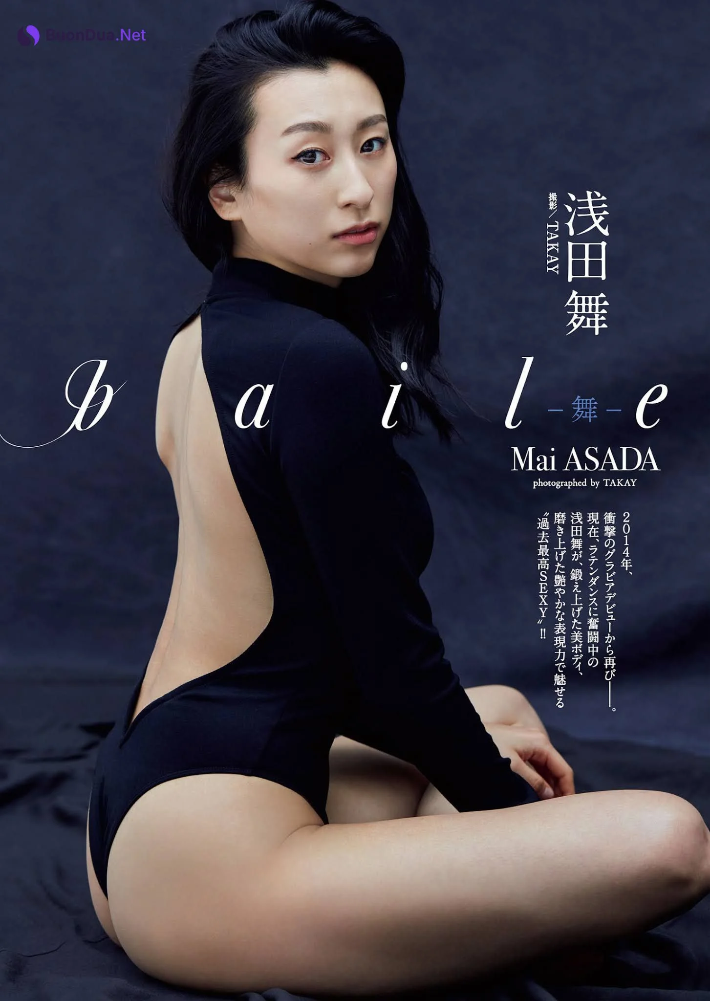 Mai Asada 浅田舞, Weekly Playboy 2021 No.21 (週刊プレイボーイ 2021年21号) - Photo 3