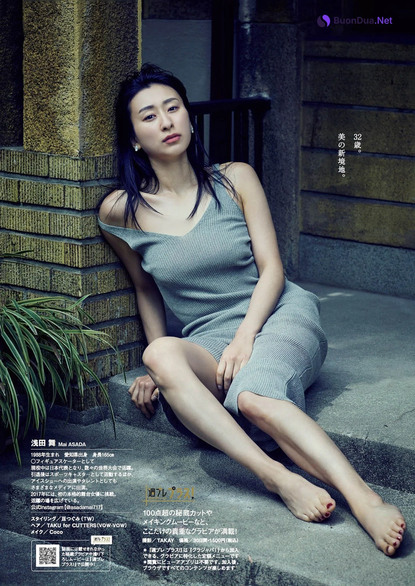 Mai Asada 浅田舞, Weekly Playboy 2021 No.21 (週刊プレイボーイ 2021年21号) - Photo 9