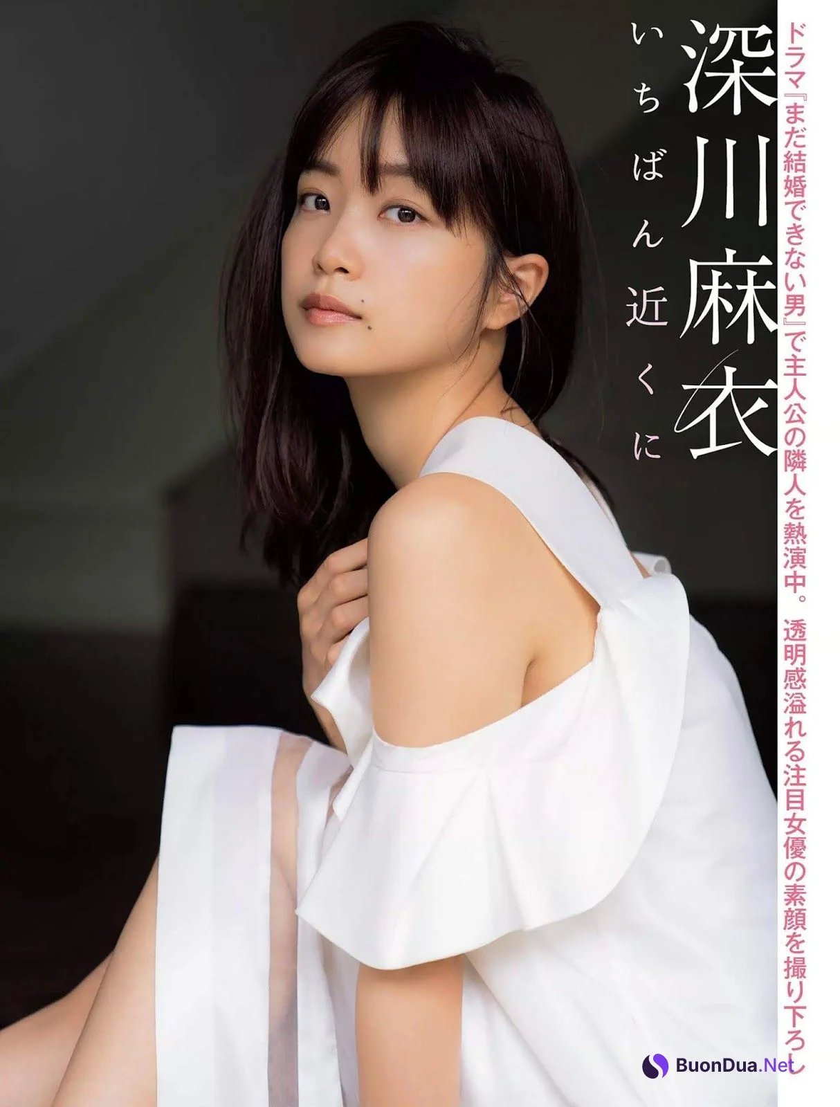 Mai Fukagawa 深川麻衣, FLASH 2019.12.03 (フラッシュ 2019年12月03日号) - Photo 2