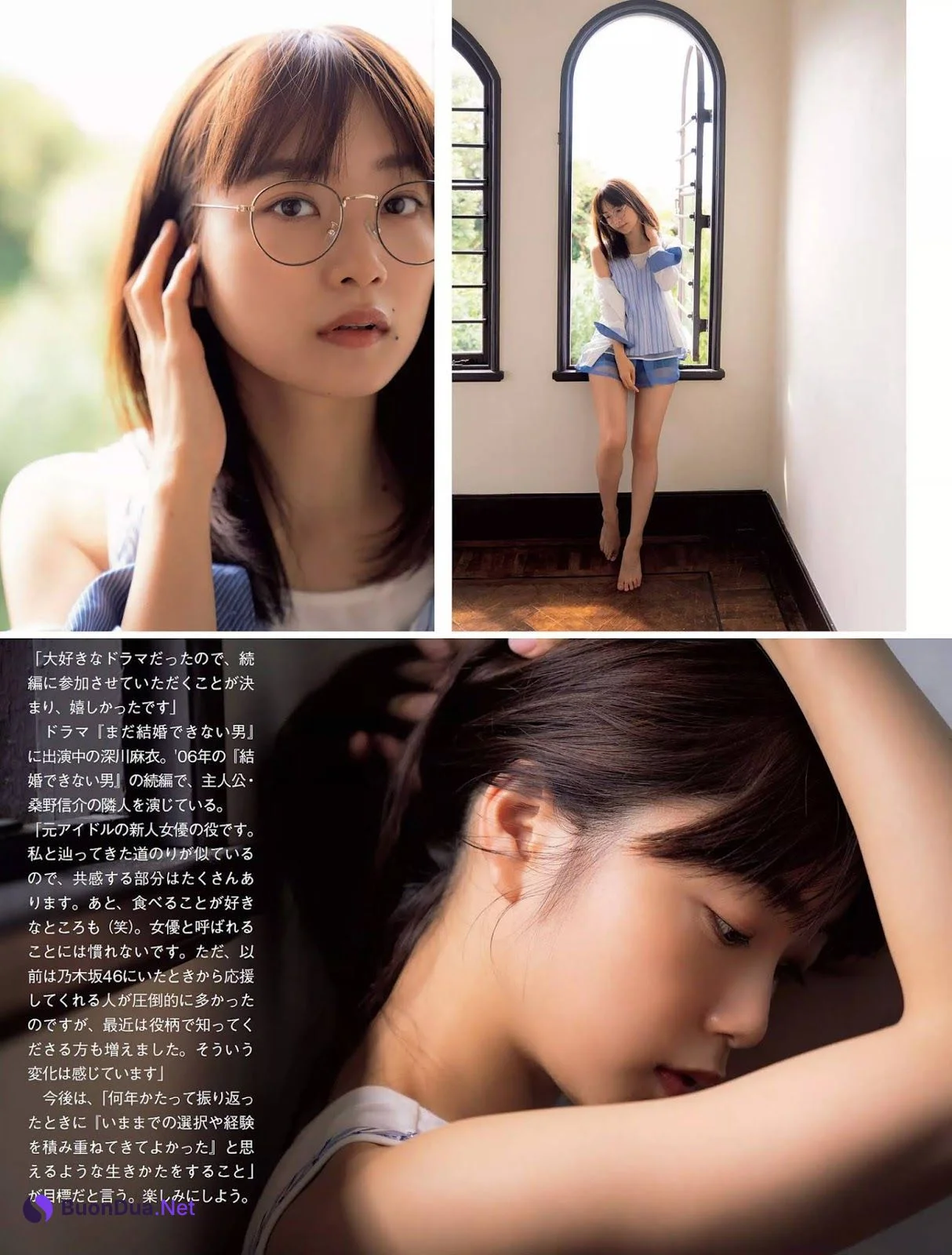 Mai Fukagawa 深川麻衣, FLASH 2019.12.03 (フラッシュ 2019年12月03日号) - Photo 5