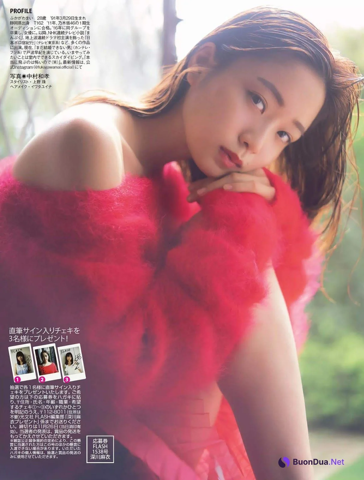 Mai Fukagawa 深川麻衣, FLASH 2019.12.03 (フラッシュ 2019年12月03日号) - Photo 7