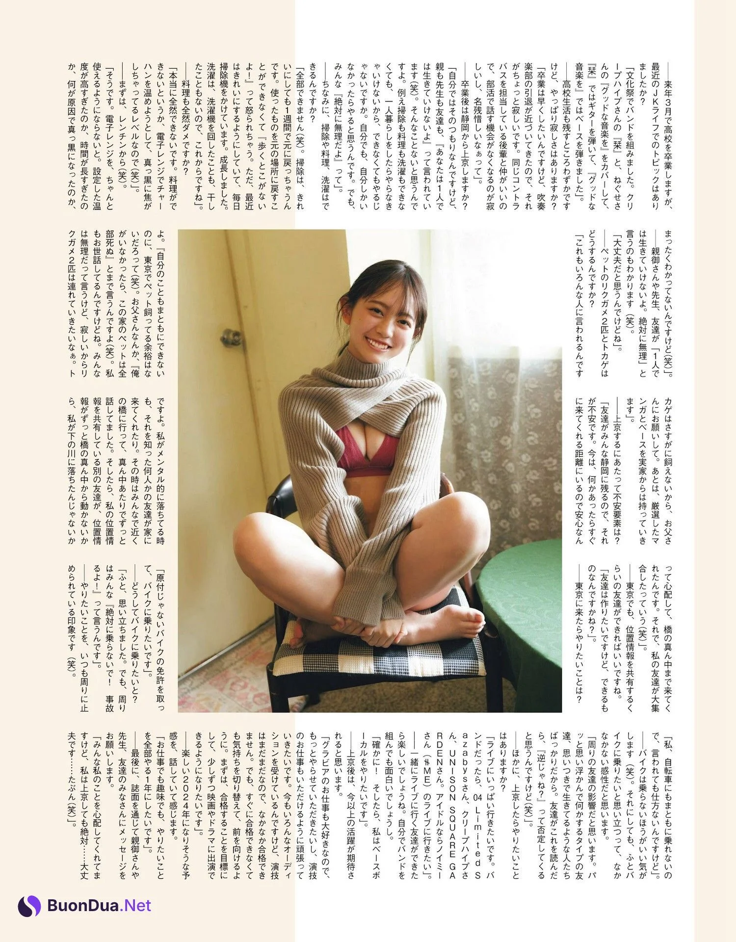 Mai Horai 蓬莱舞, EMO Girl Extra TEENスペシャル 2023.11 - Photo 9