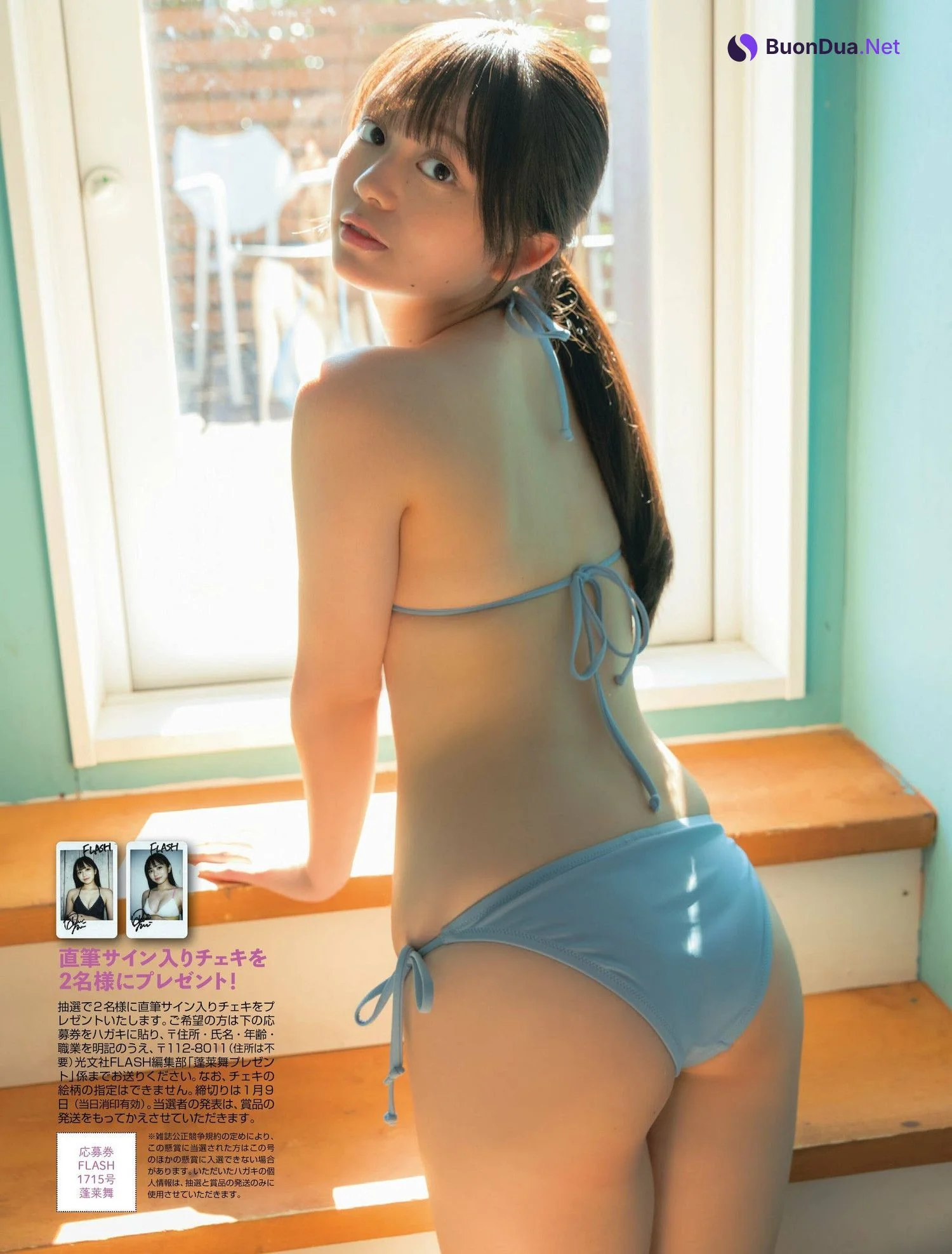 Mai Horai 蓬莱舞, FLASH 2024.01.02 (フラッシュ 2024年1月2日号) - 照片 5