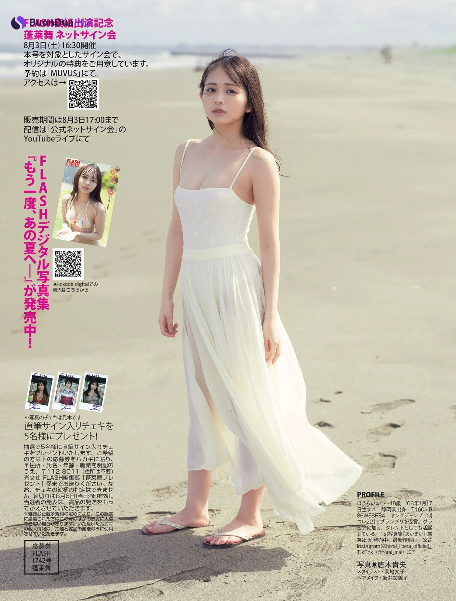 Mai Horai 蓬莱舞, FLASH 2024.08.13 (フラッシュ 2024年8月13日号) - Photo 12
